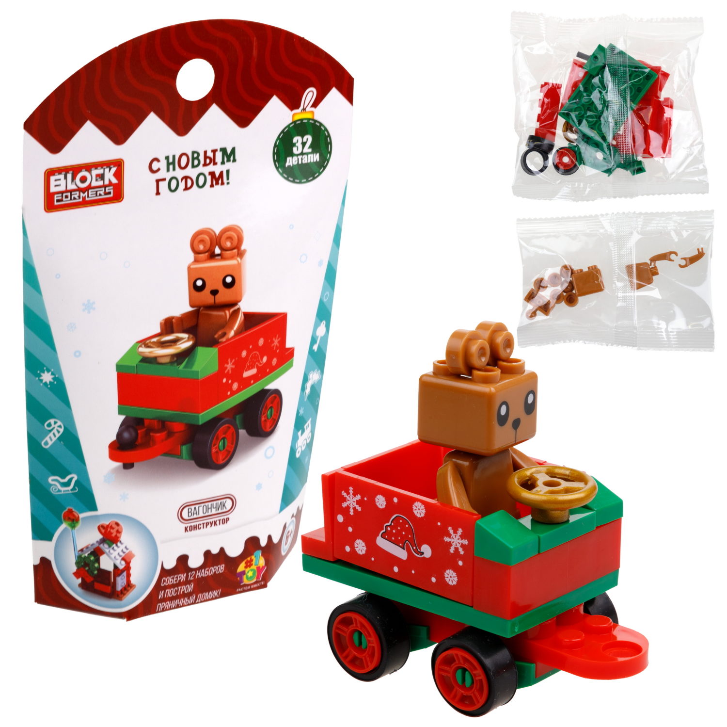 1Toy конструктор Blockformers "Новый год", 12 видов в ассортименте
