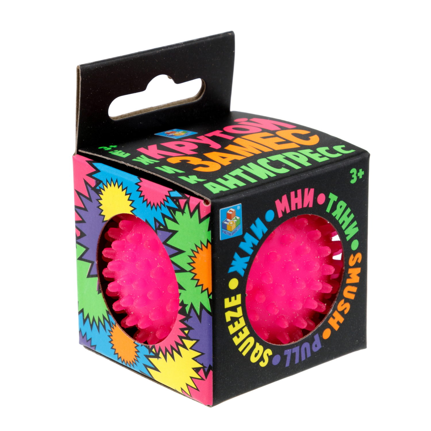 Антистресс-игрушка для рук 1TOY Крутой замес Колючка, 5 см