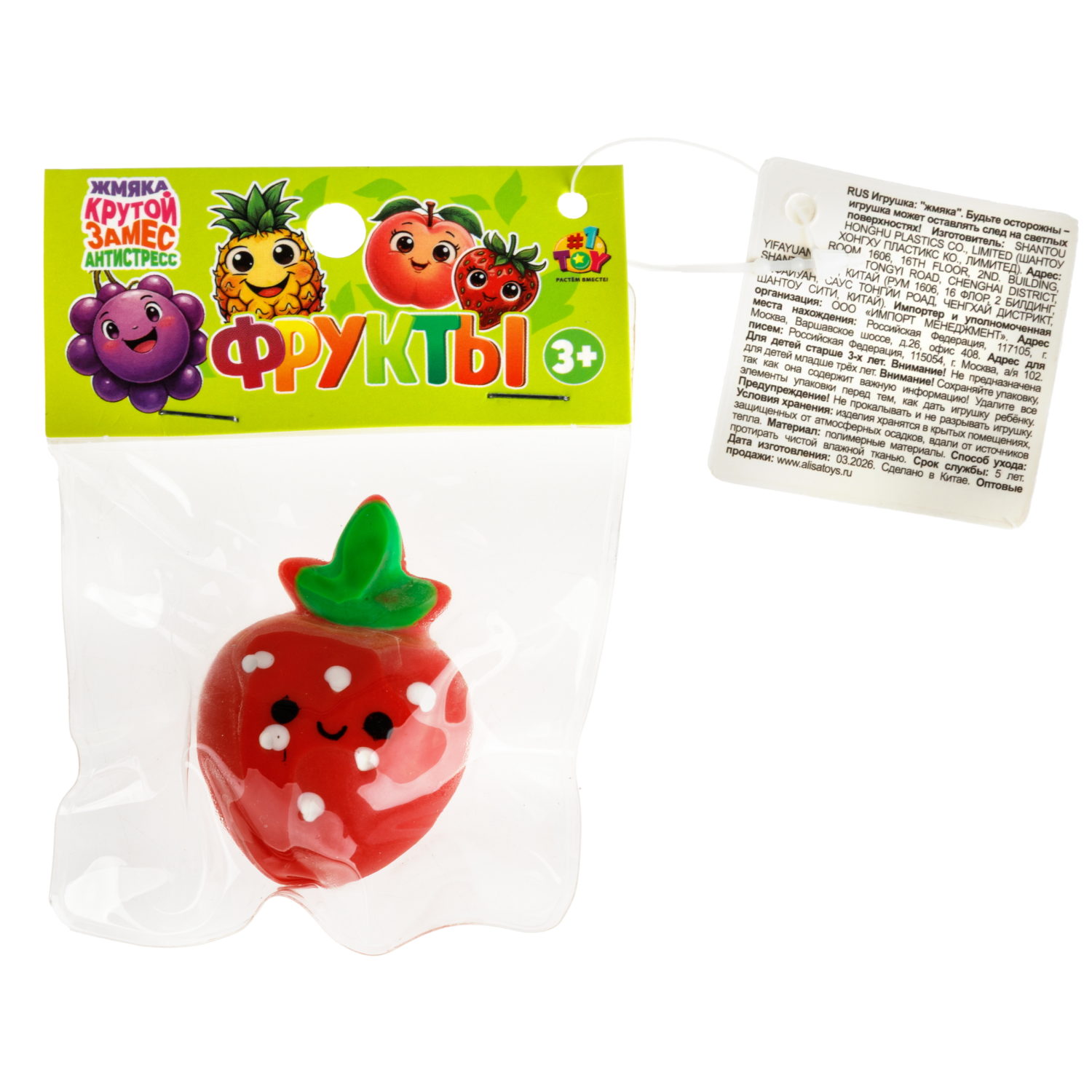 Мини-стойка 1TOY Крутой замес для вложения 96 антистресс-игрушек