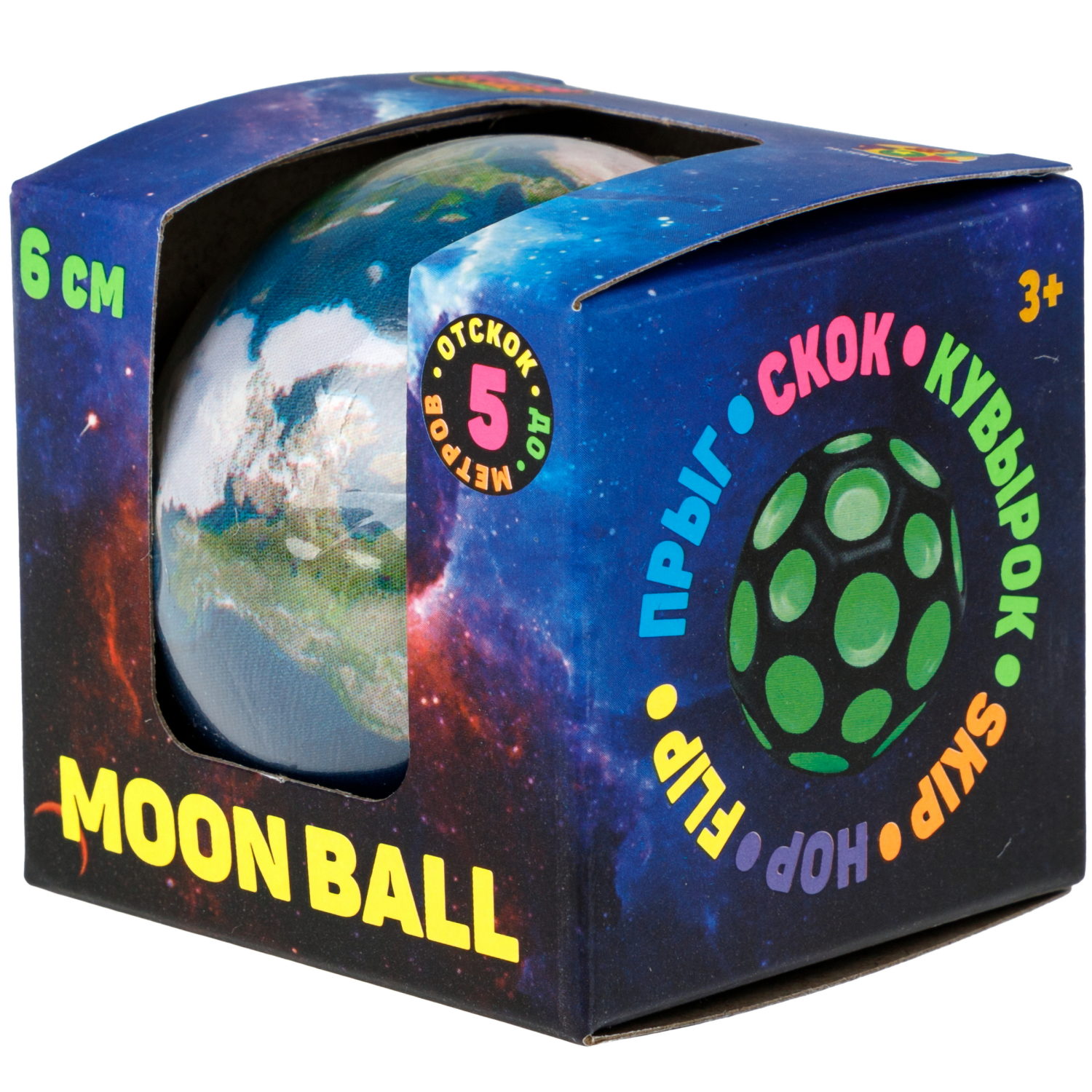 Мяч 1TOY Крутой замес Moon Ball планеты, 6 см, 4 цвета в ассортименте