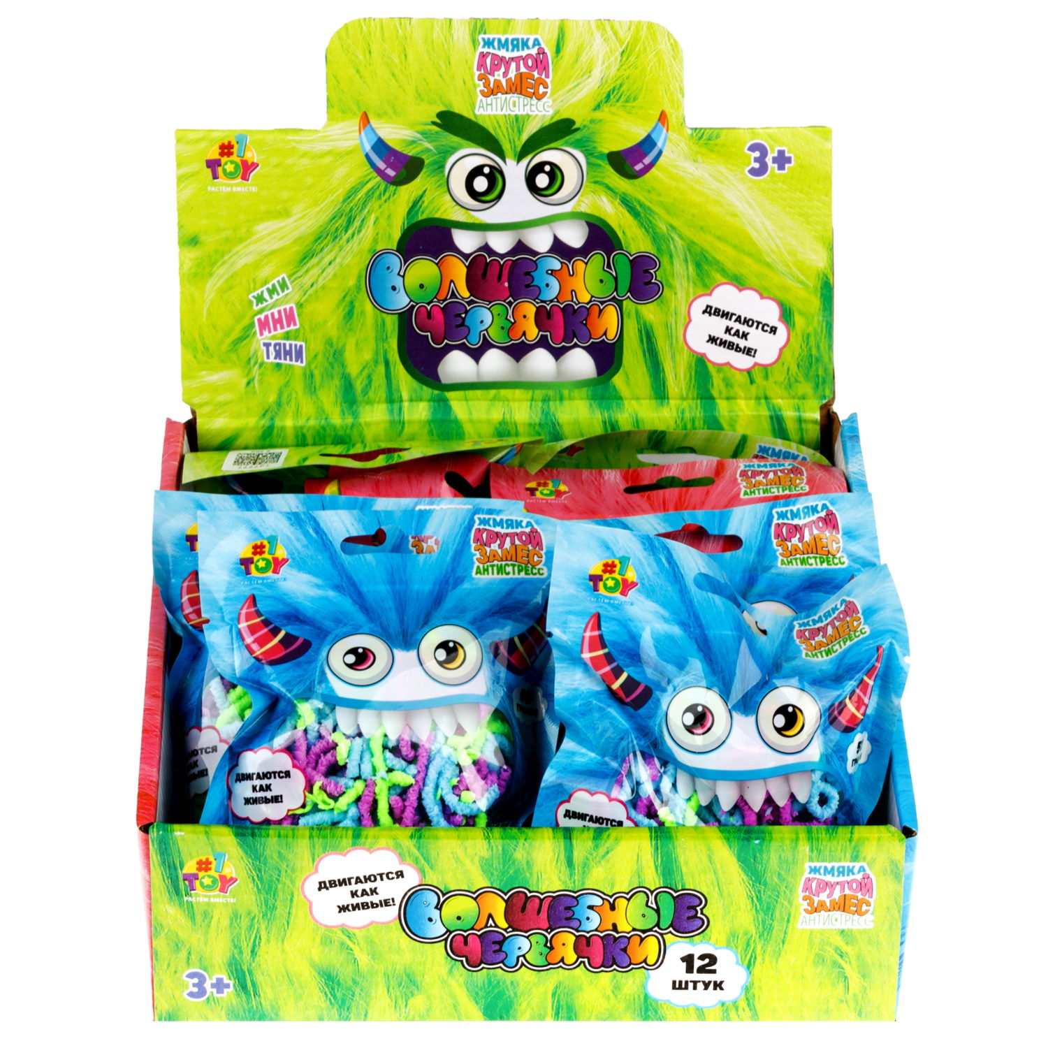 Игрушка-антистресс 1TOY Крутой замес Волшебные червячки, в ассортименте
