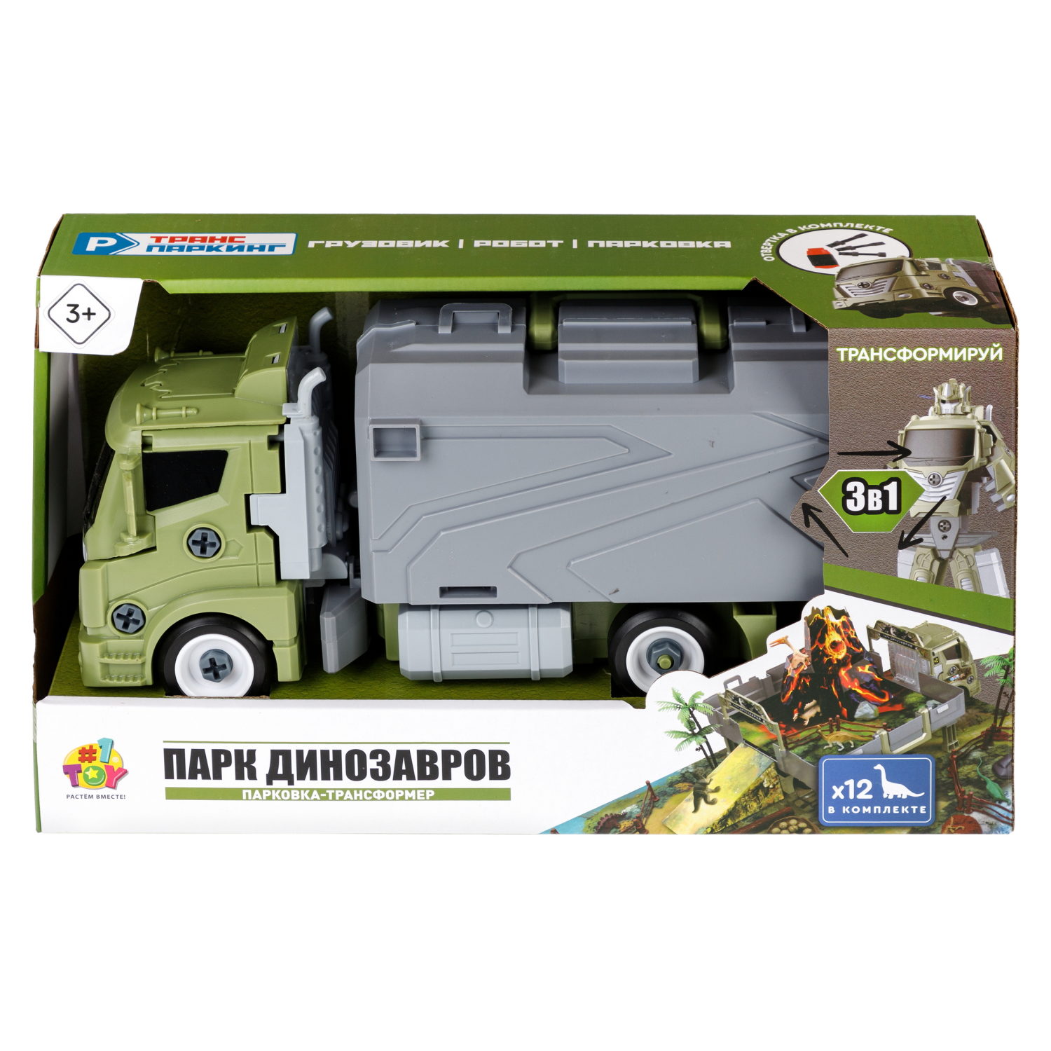 1TOY Транспаркинг парковка-грузовик трансформер "Парк динозавров"