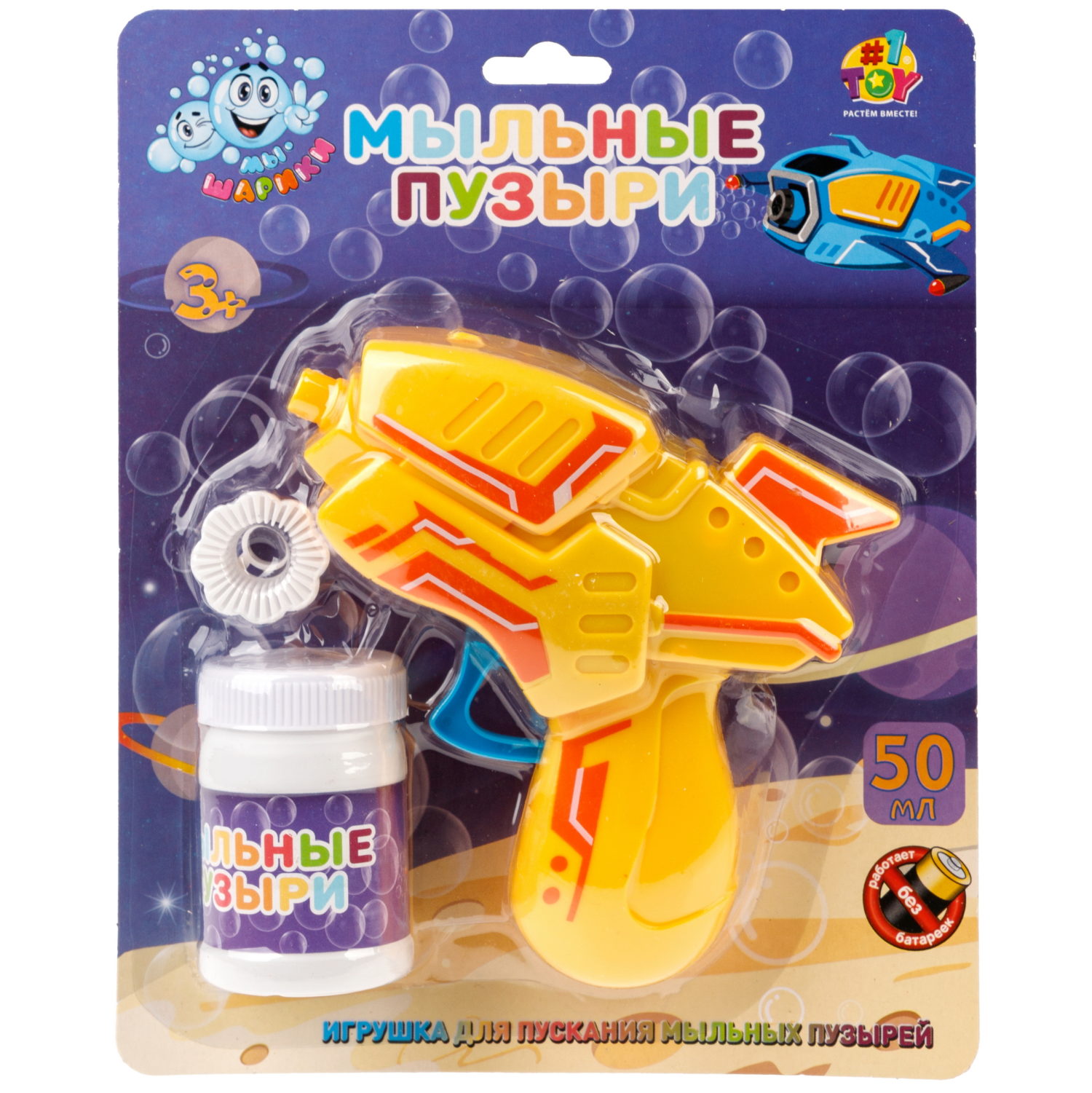 Пистолет для пускания мыльных пузырей 1TOY Мы-шарики!, бластер, 50 мл, цвет в асс.