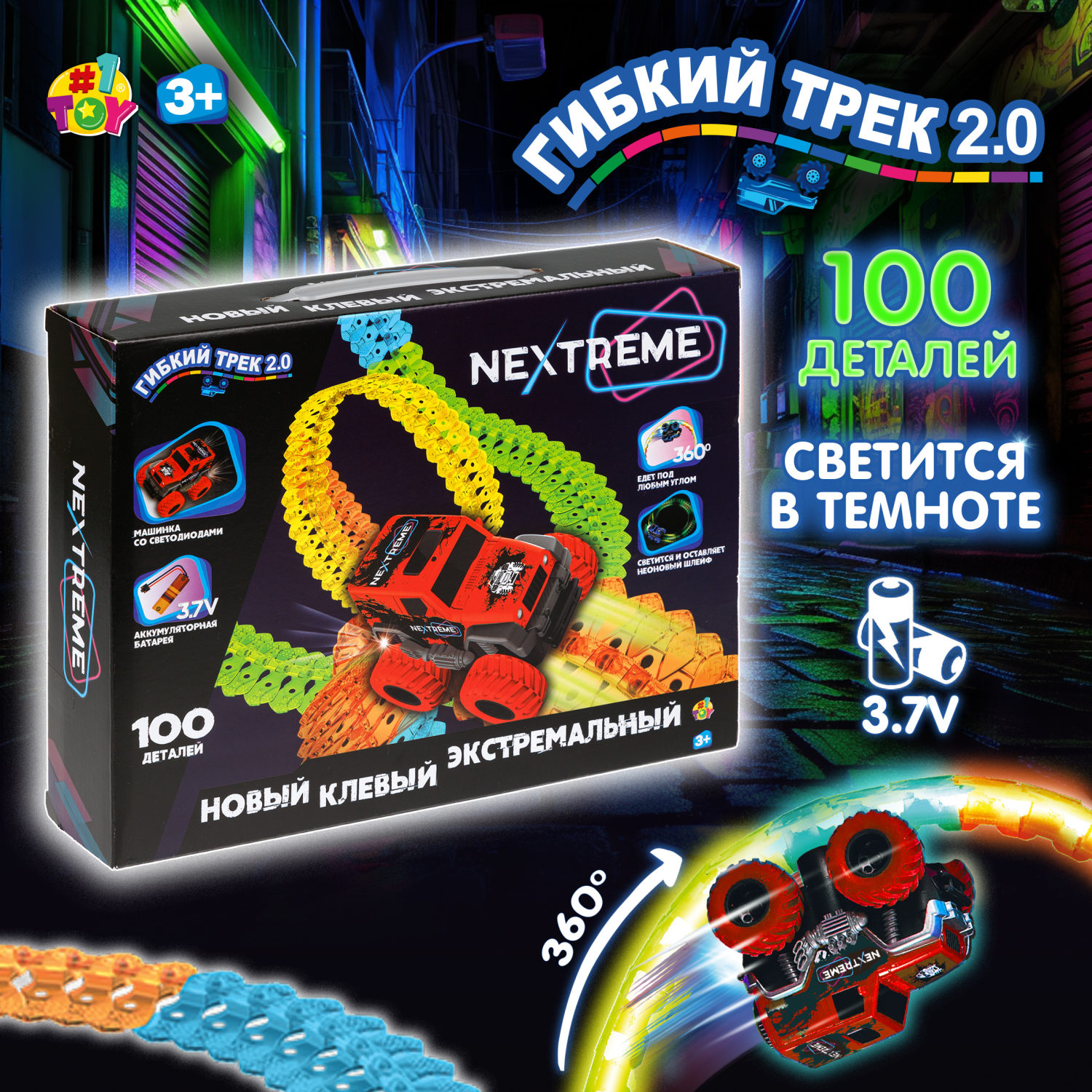 1TOY NEXTREME Гибкий трек 100 деталей, внедорожник красный с аккумуляторной батареей