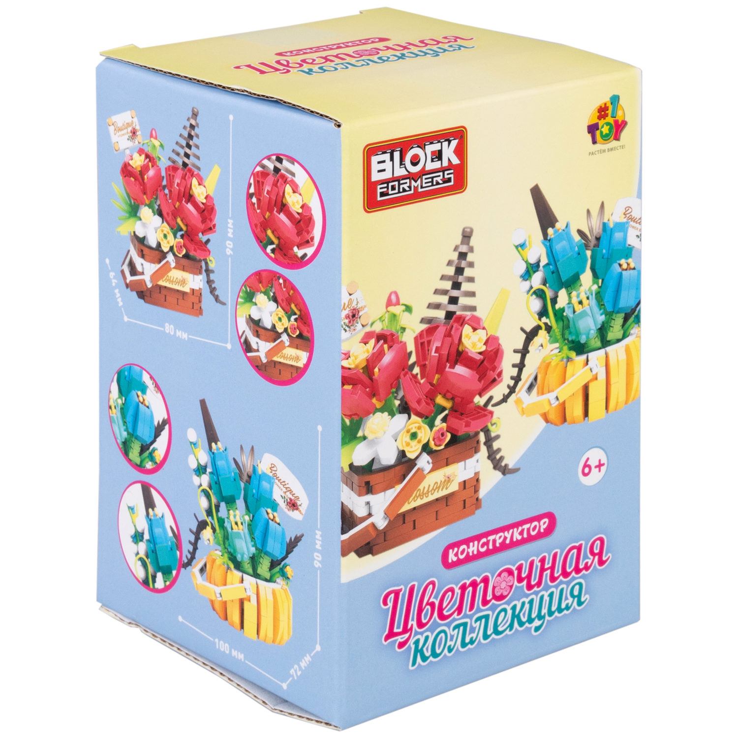 Конструктор 1TOY Blockformers Цветочная коллекция "Корзина с тюльпанами", 529 деталей