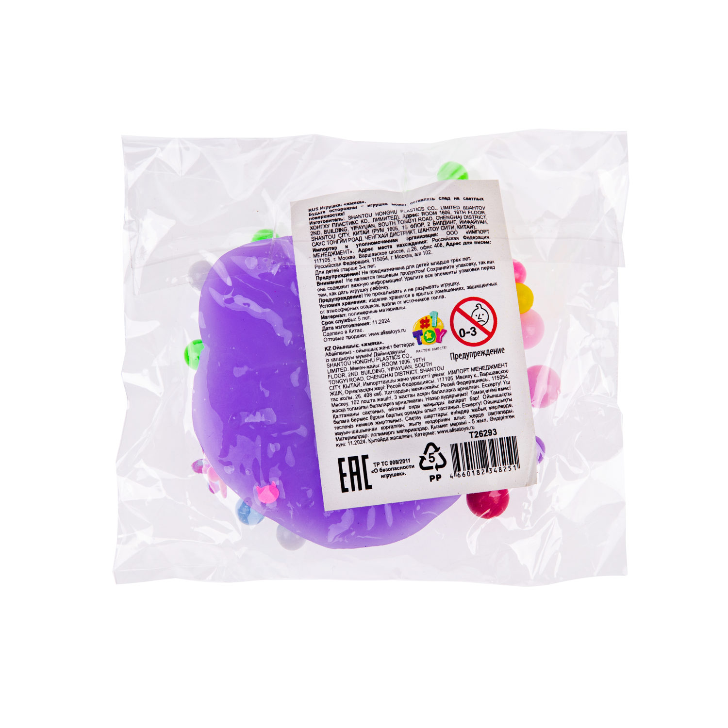 1toy Жмяка лапка-антистресс 4 шт. в ассорт. 6*6,5 см