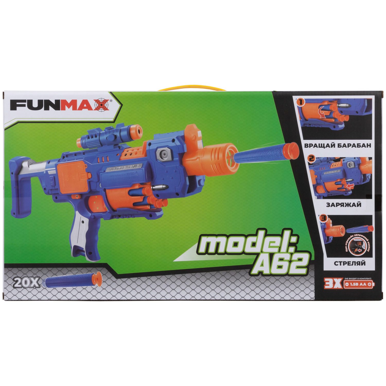 1toy Funmax "A62" бластер электрический, барабан на 10 выстрелов, в комплекте 20 снарядов с присосками
