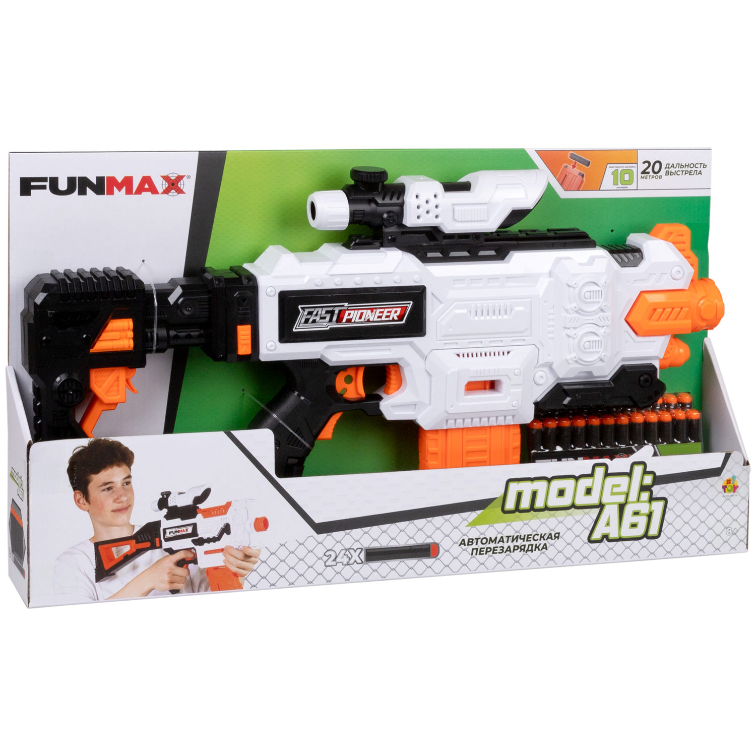 1TOY Funmax "A61" бластер электрический, обойма на 12 выстрелов, в комплекте 24 EVA снаряда