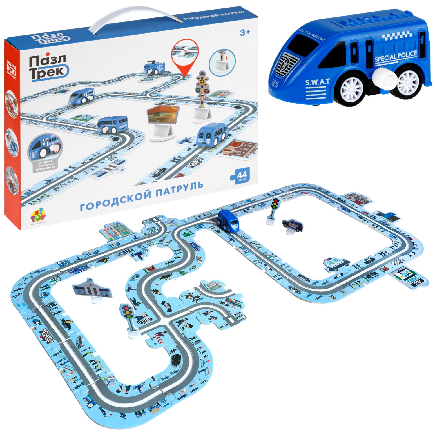 Игровой набор 1TOY Пазл-трек "Городской патруль", с машинкой, 44 детали