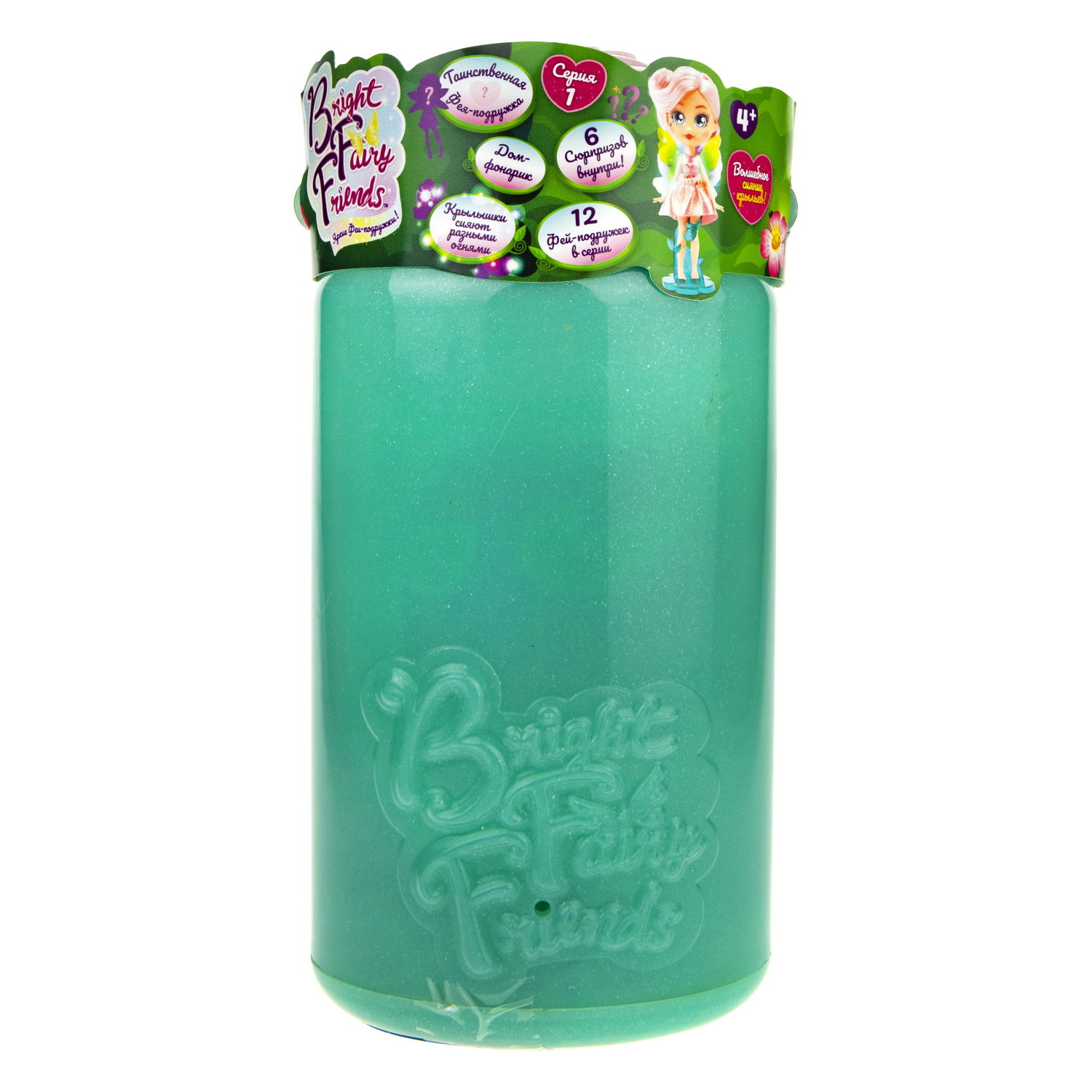 Кукла Bright Fairy Friends Фея-подружка Даниэлла с домом-фонариком, светящиеся крылья, аксессуары