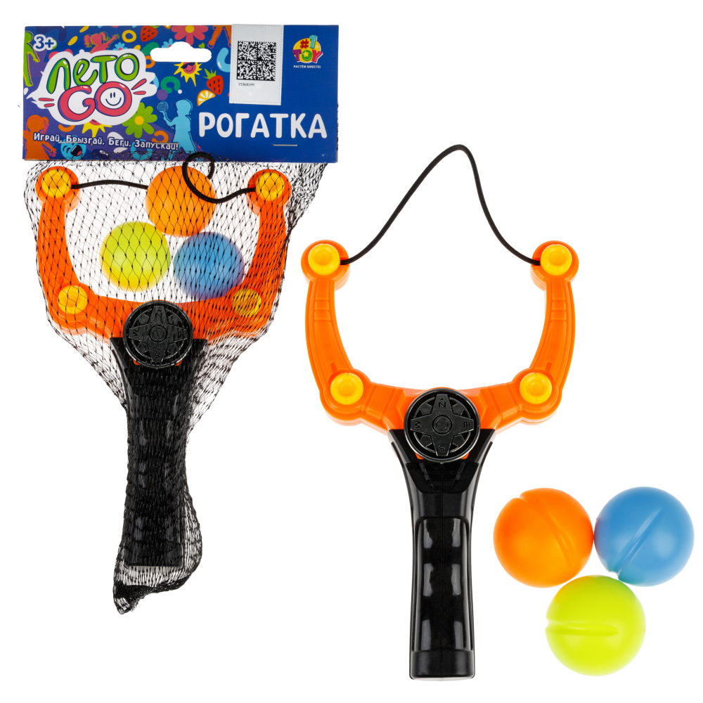 Рогатка 1TOY с мягкими шариками, 20 см