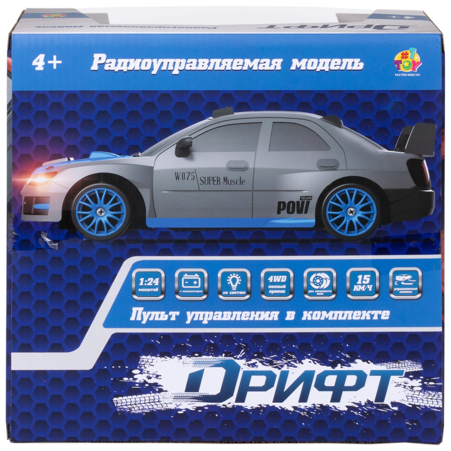 Дрифт машинка на пульте управления 1TOY на радиоуправлении, гоночная, спортивная, со светом