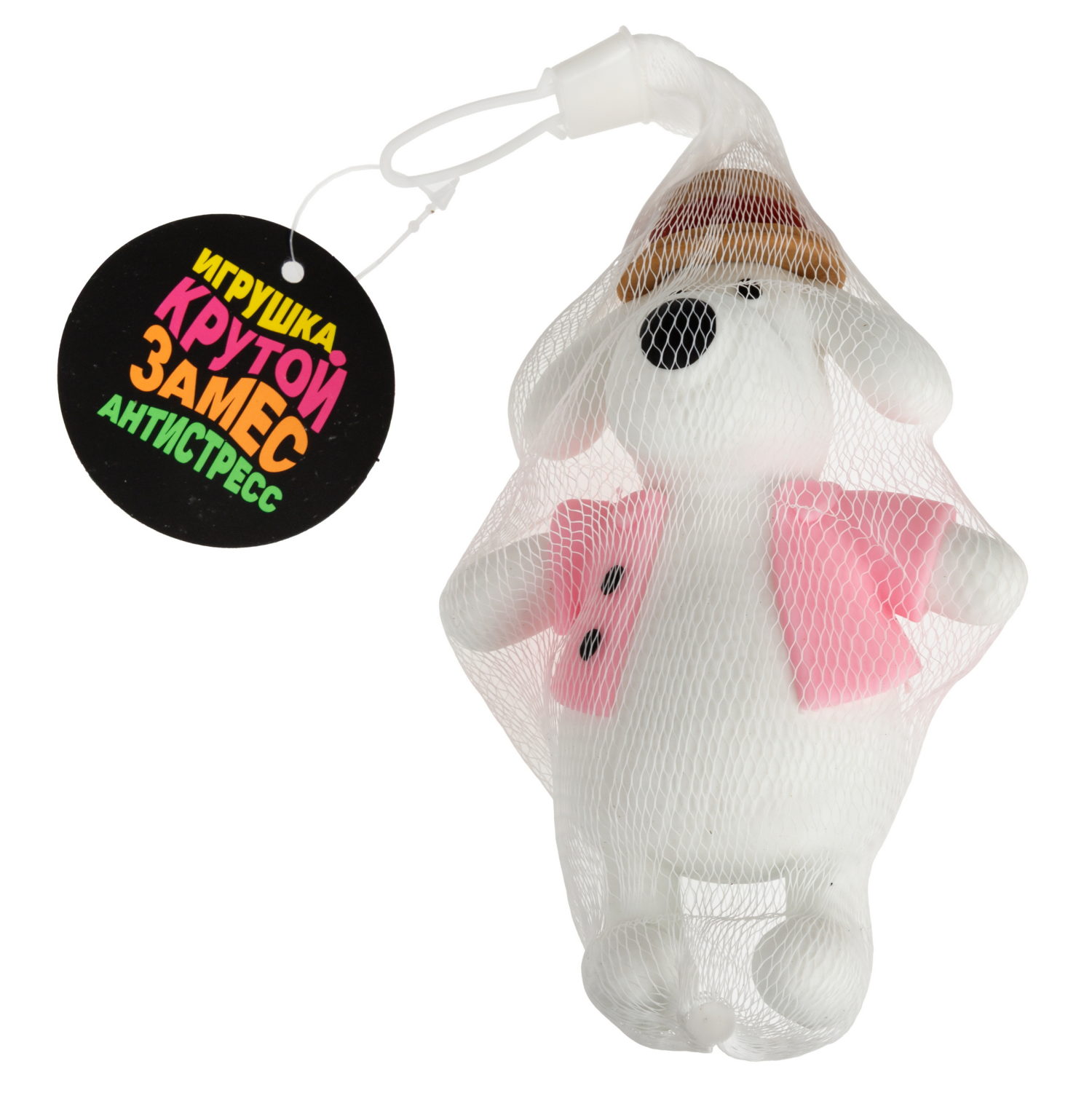 Антистресс-игрушка 1TOY Крутой замес собака в костюме, 15х11 см