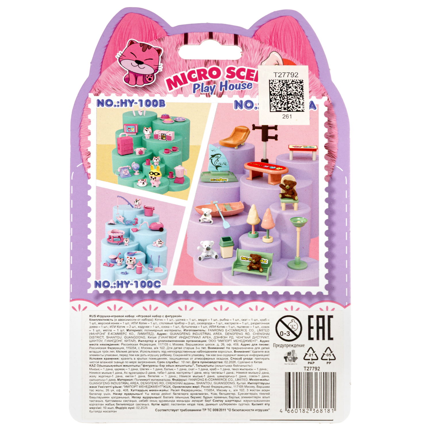 Игровой набор 1TOY с фигуркой, в ассортименте