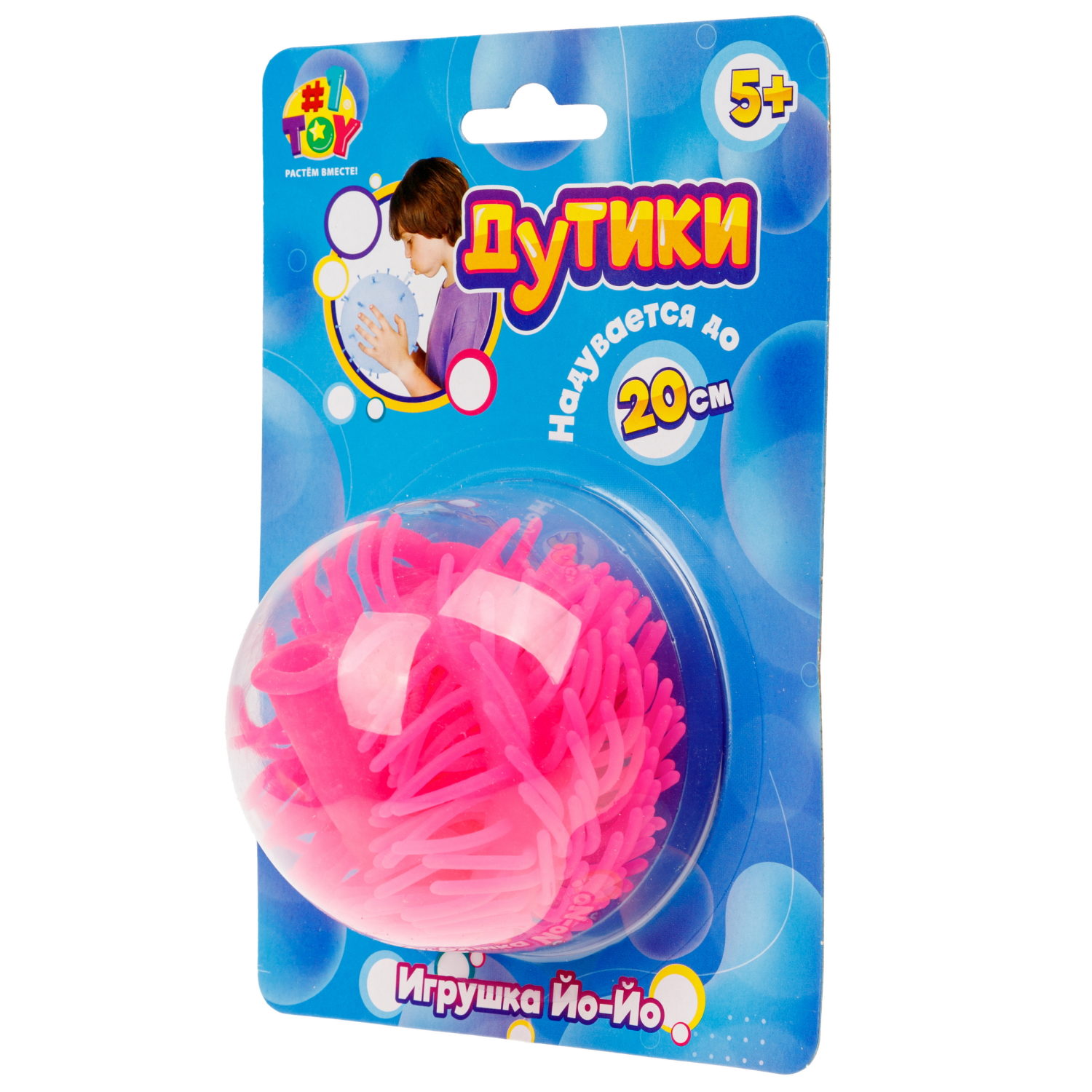 Игрушка ДУТИКИ 1TOY Ёжик йо-йо, максимальный размер 20 см, розовый