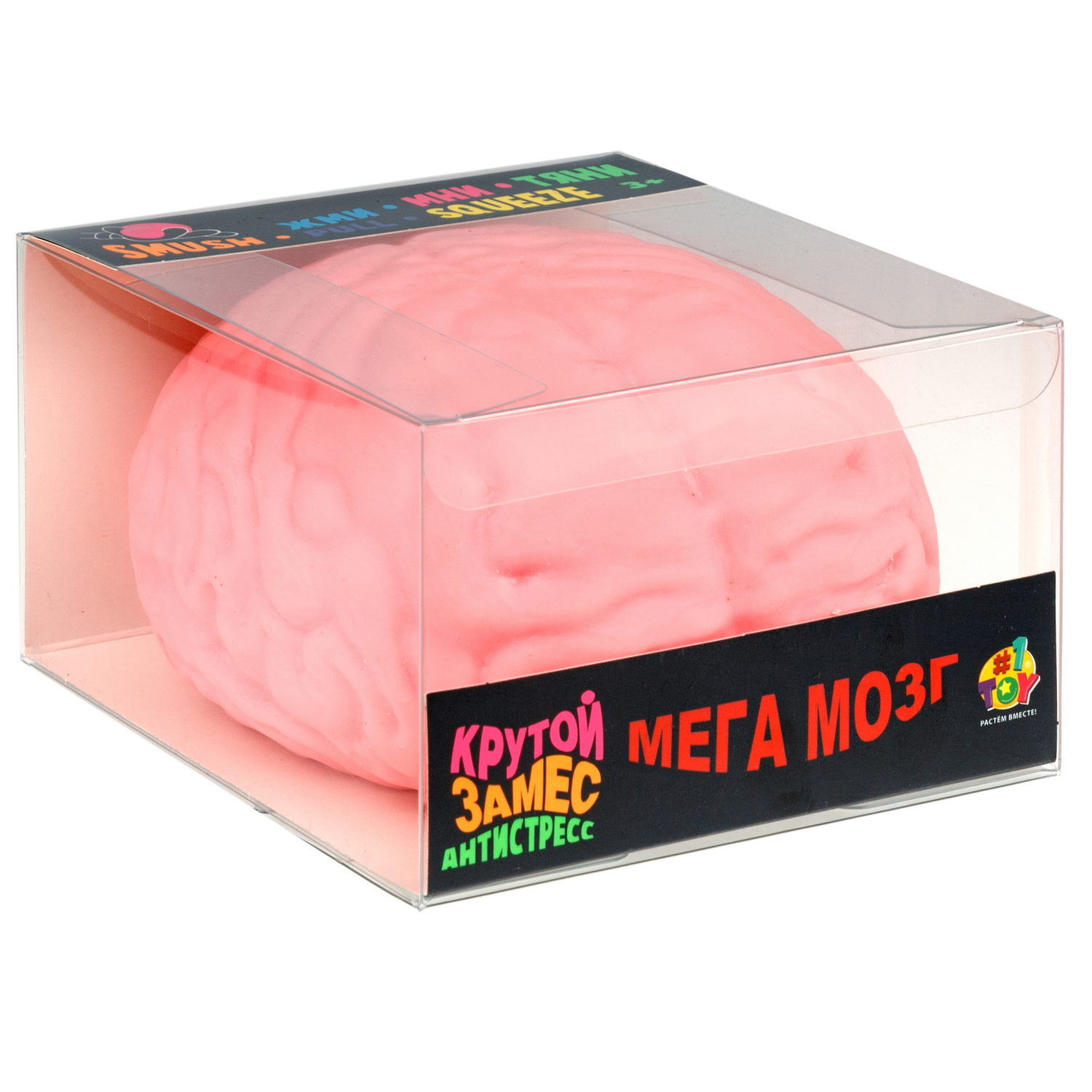 Антистресс-игрушка 1TOY Крутой замес мозг, 15 см