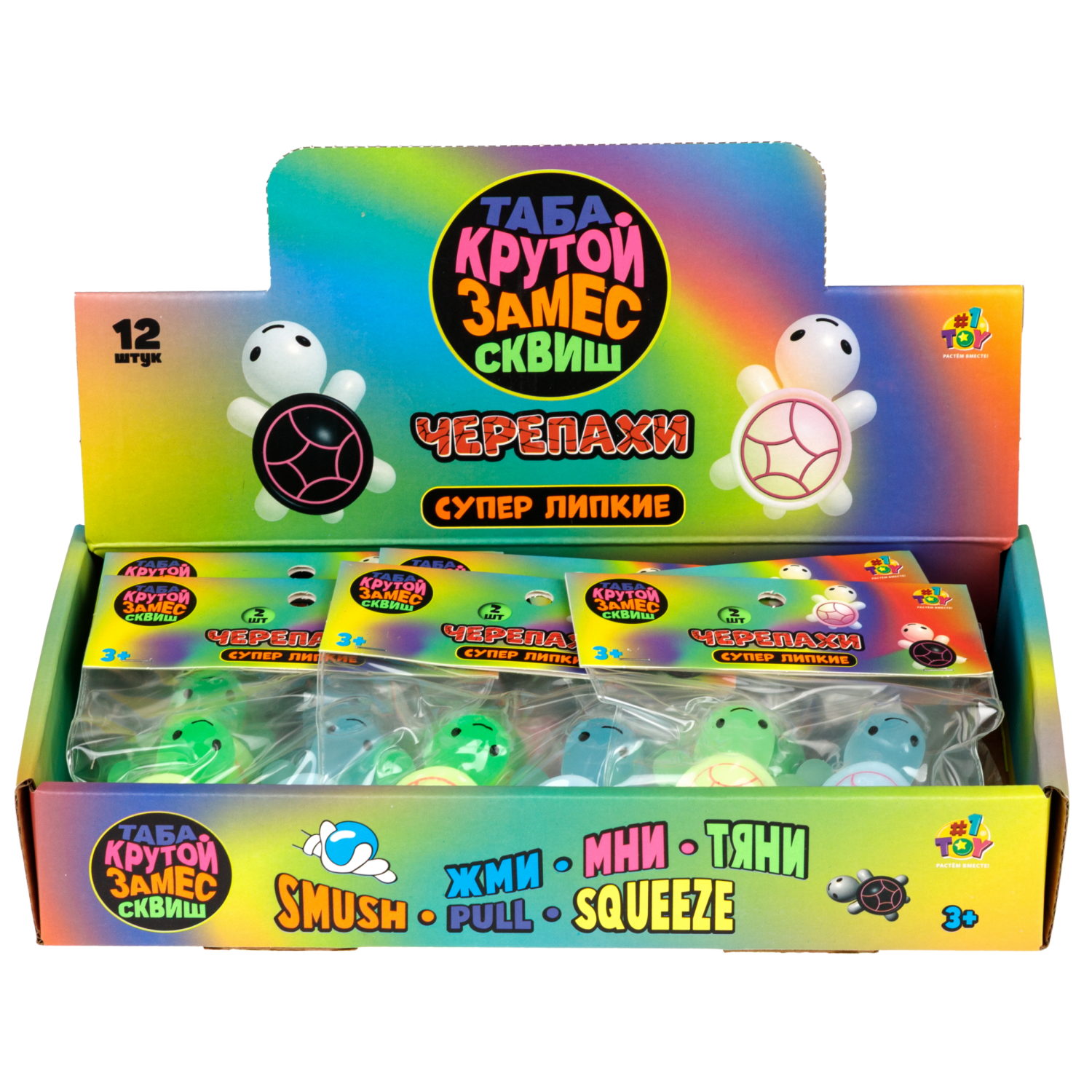 Таба сквиши 1TOY Крутой замес Черепаха, набор 2 шт., 6х4,5х2,5 см