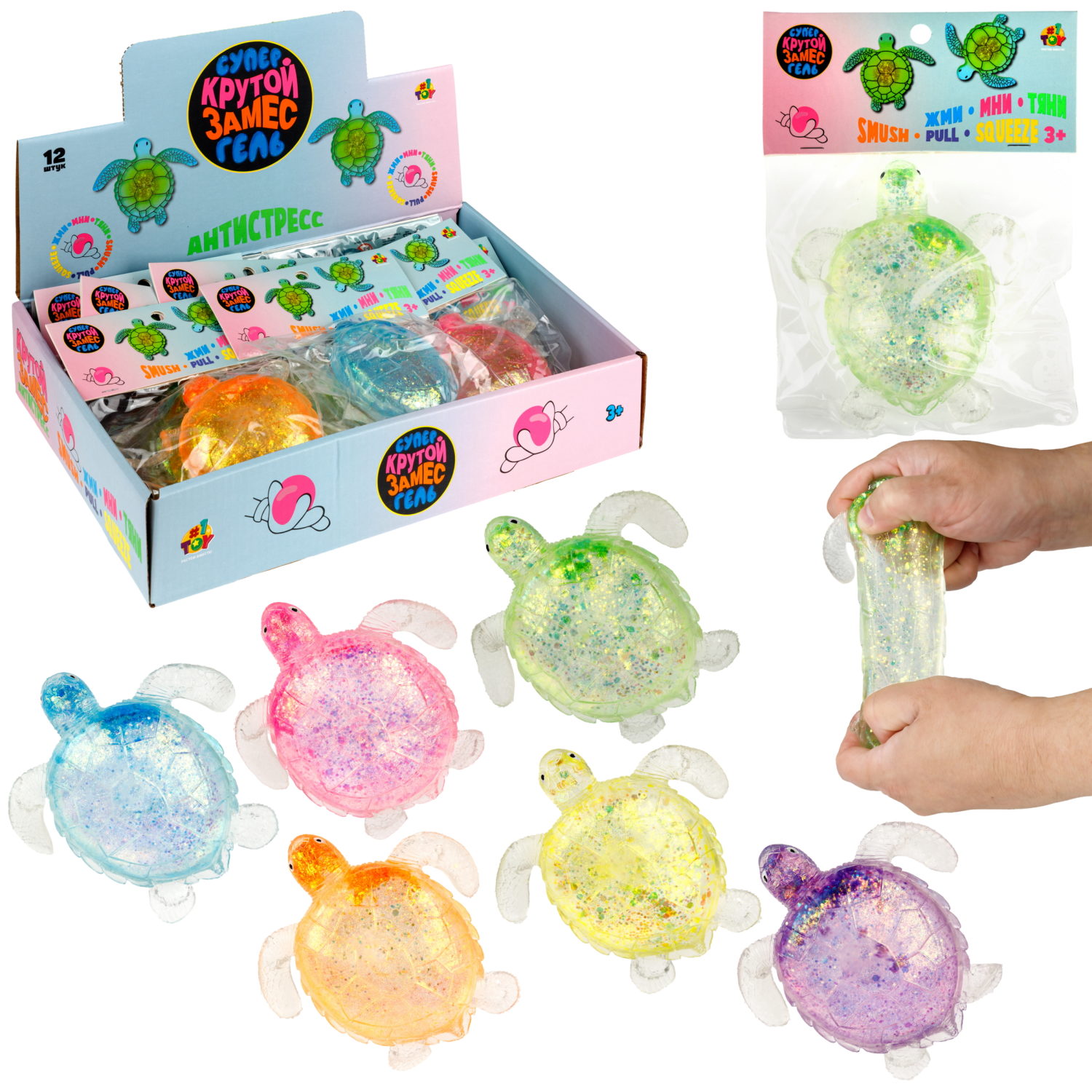 Игрушка-антистресс 1TOY Крутой замес Супергель Черепаха, 10,5х10х5 см, в ассортименте
