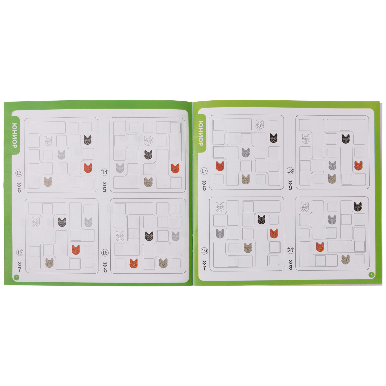 Настольная логическая игра 1TOY IQ ТРЕНИНГ  «Котятки играют в прятки»