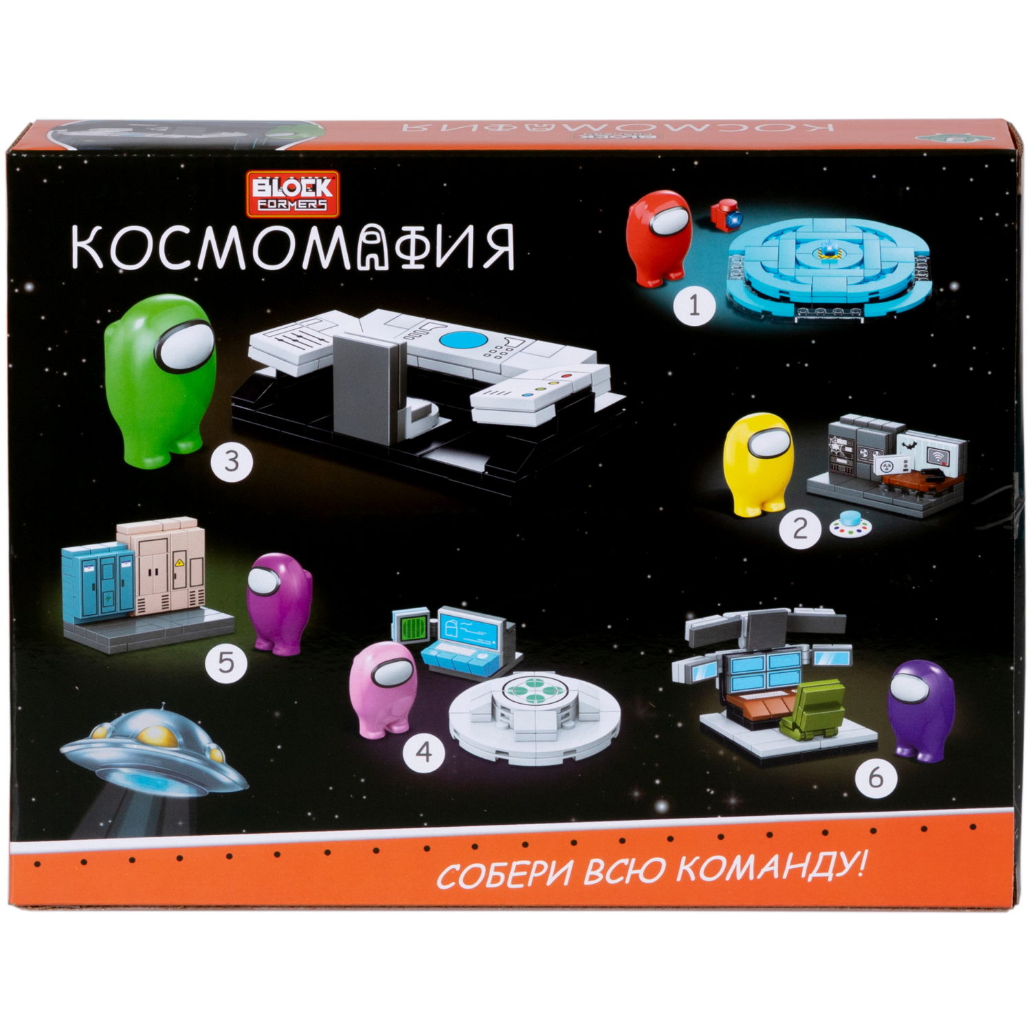 1Toy Blockformers "Космомафия" (д/б 6 шт., в асс. 6 видов, коробка)