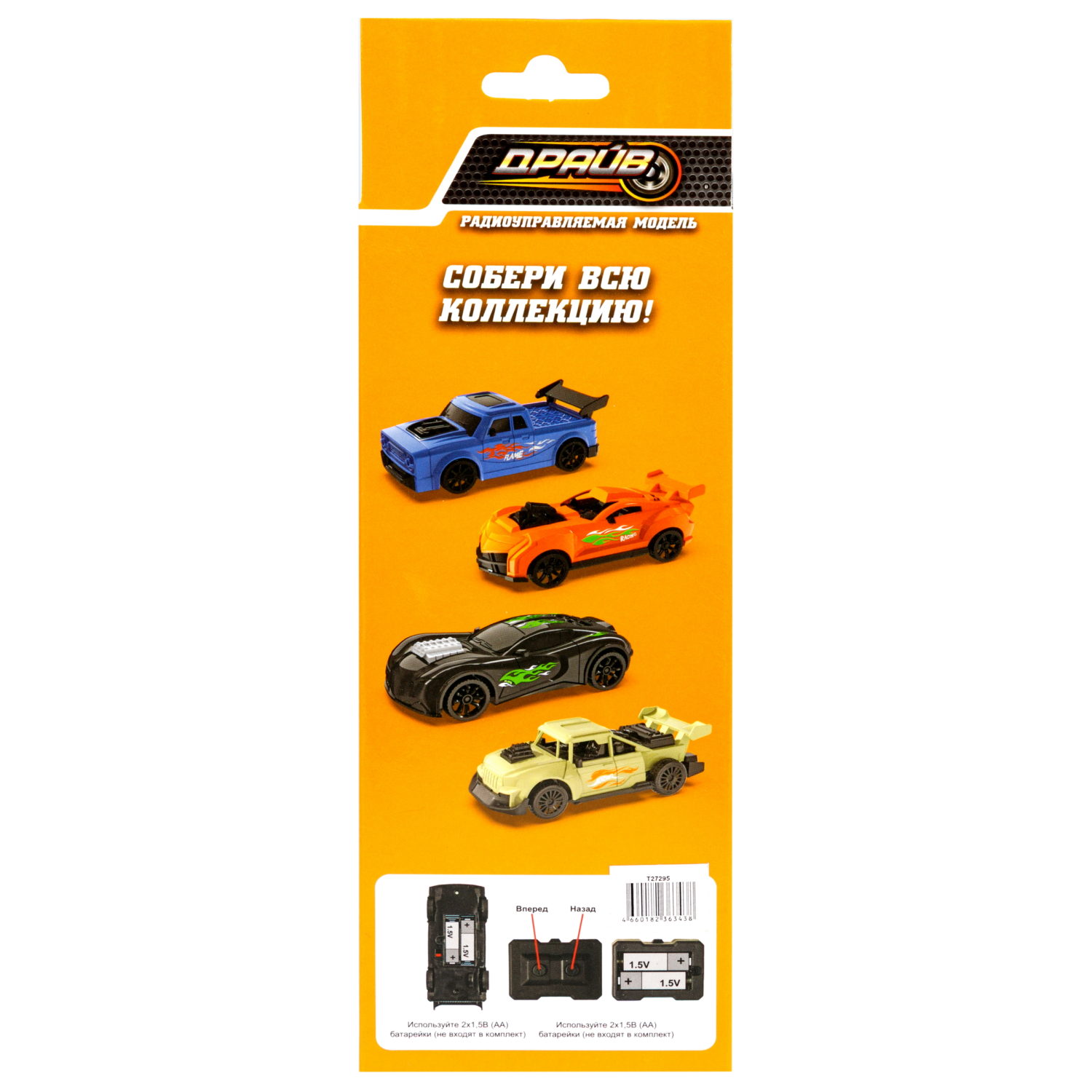 Машинка на пульте управления 1TOY Драйв Спорткар , 1:35, 27 МГц, 2 канала, синяя