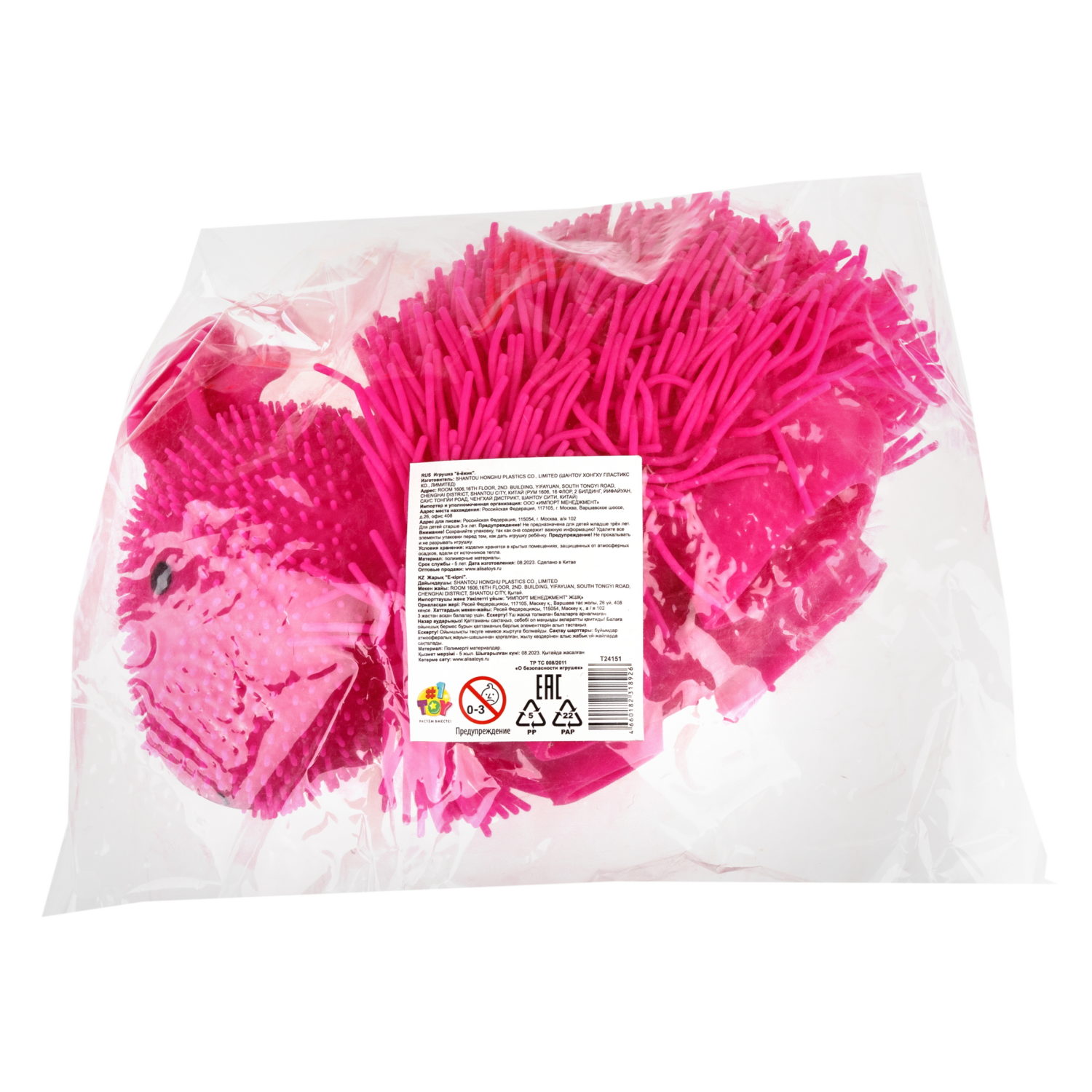 Игрушка-антистресс для рук 1toy Йо-Ёжики, "Кролик" 20 см, 4 цвета в ассортименте