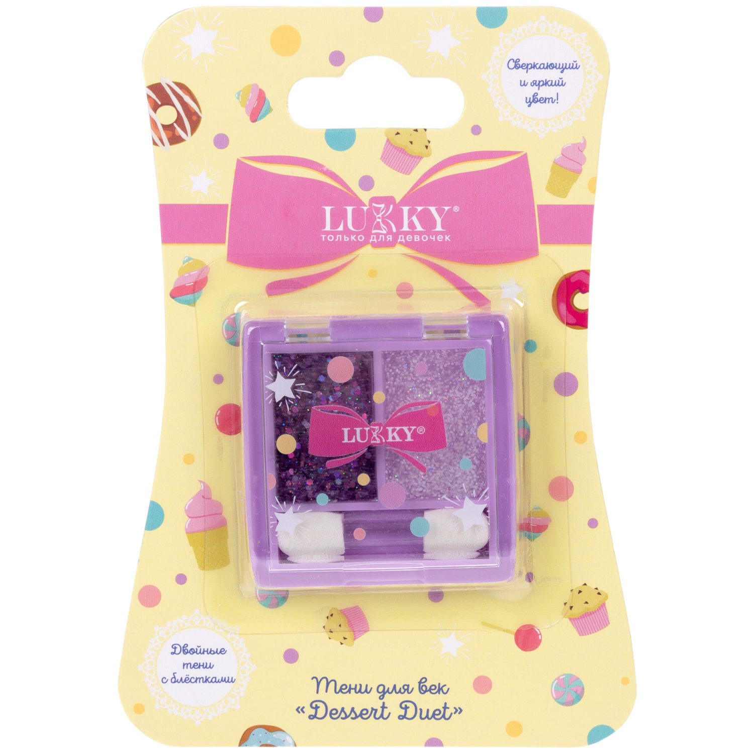 Гель-тени для век с блёсткам Lukky Dessert Duet, с аппликатором, 2,4 гр