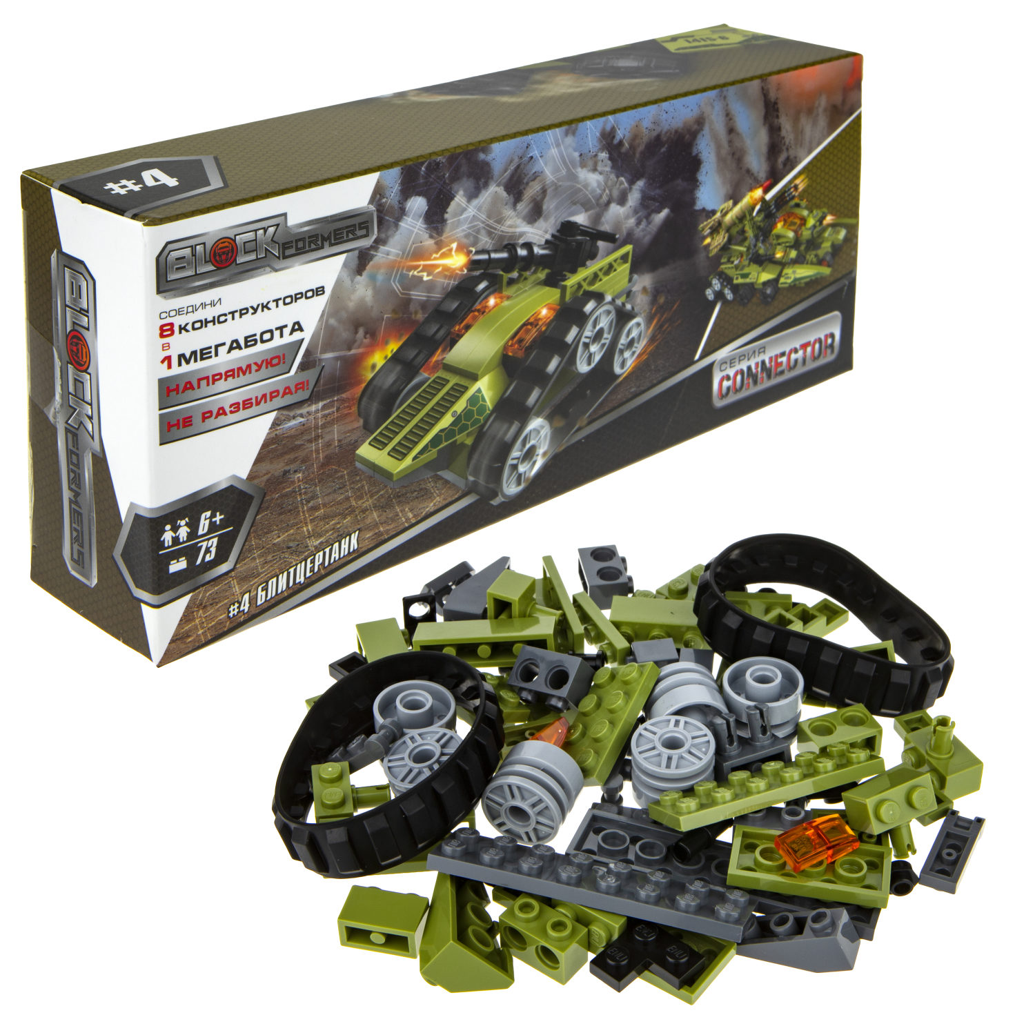 Конструктор  Трансформер BLOCKFORMERS конструктор "Трансфорвард" Cерия CONNECTOR, 8 видов на выбор