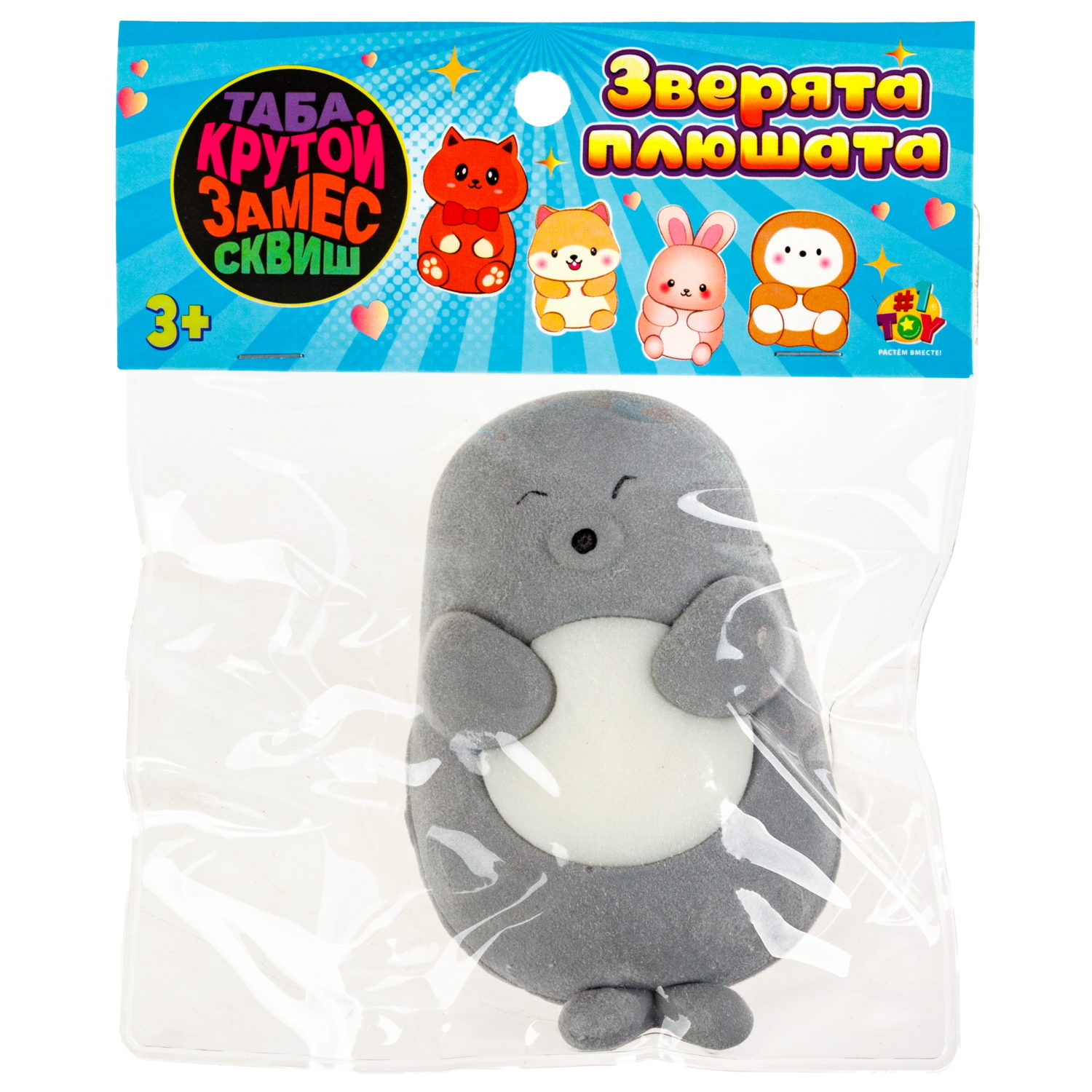 Антистресс-игрушка 1TOY Крутой замес Зверята плюшата, 6 видов в ассортименте