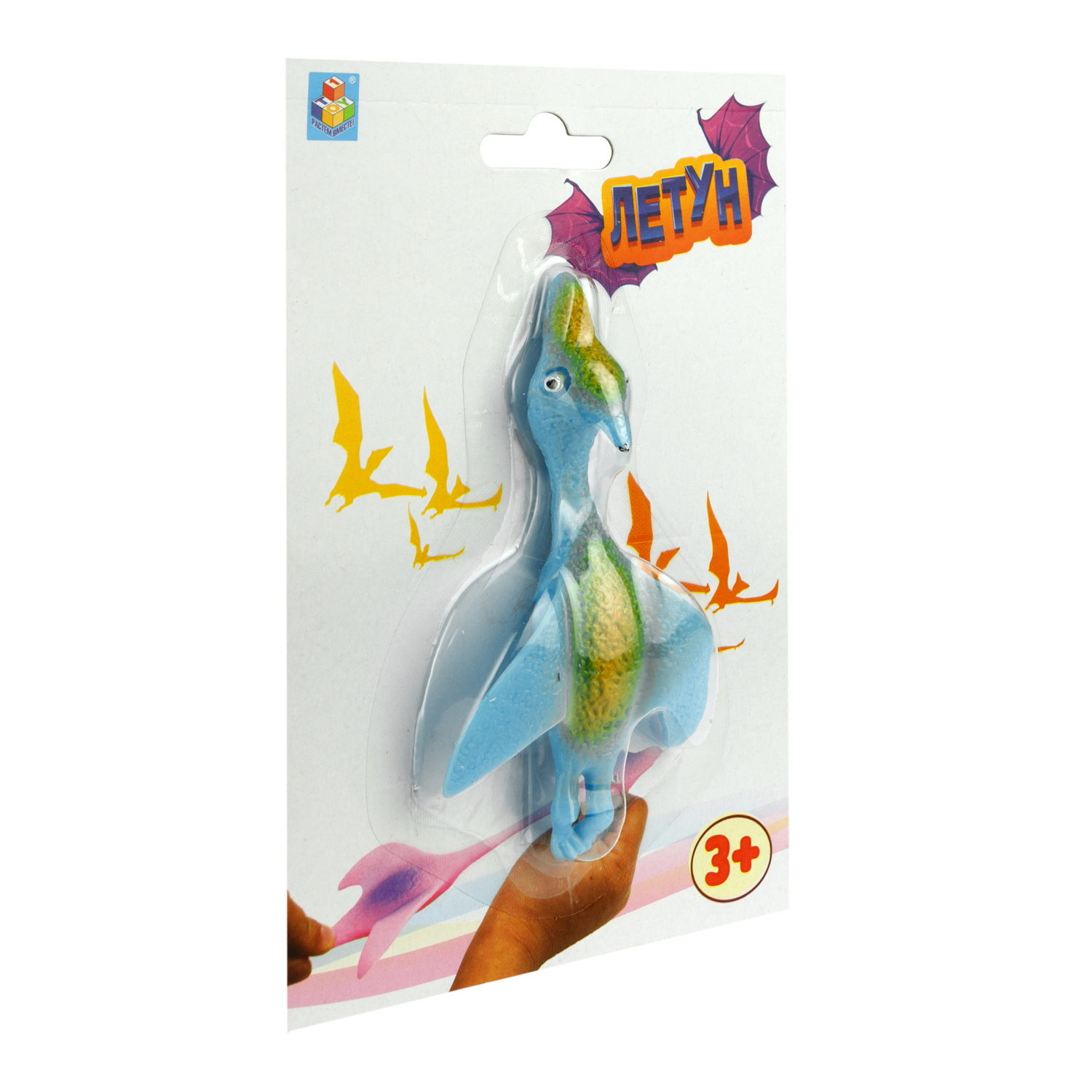 1toy Летуны "Динозавр" 10 см в блистере 11х16,6 см, в асс.
