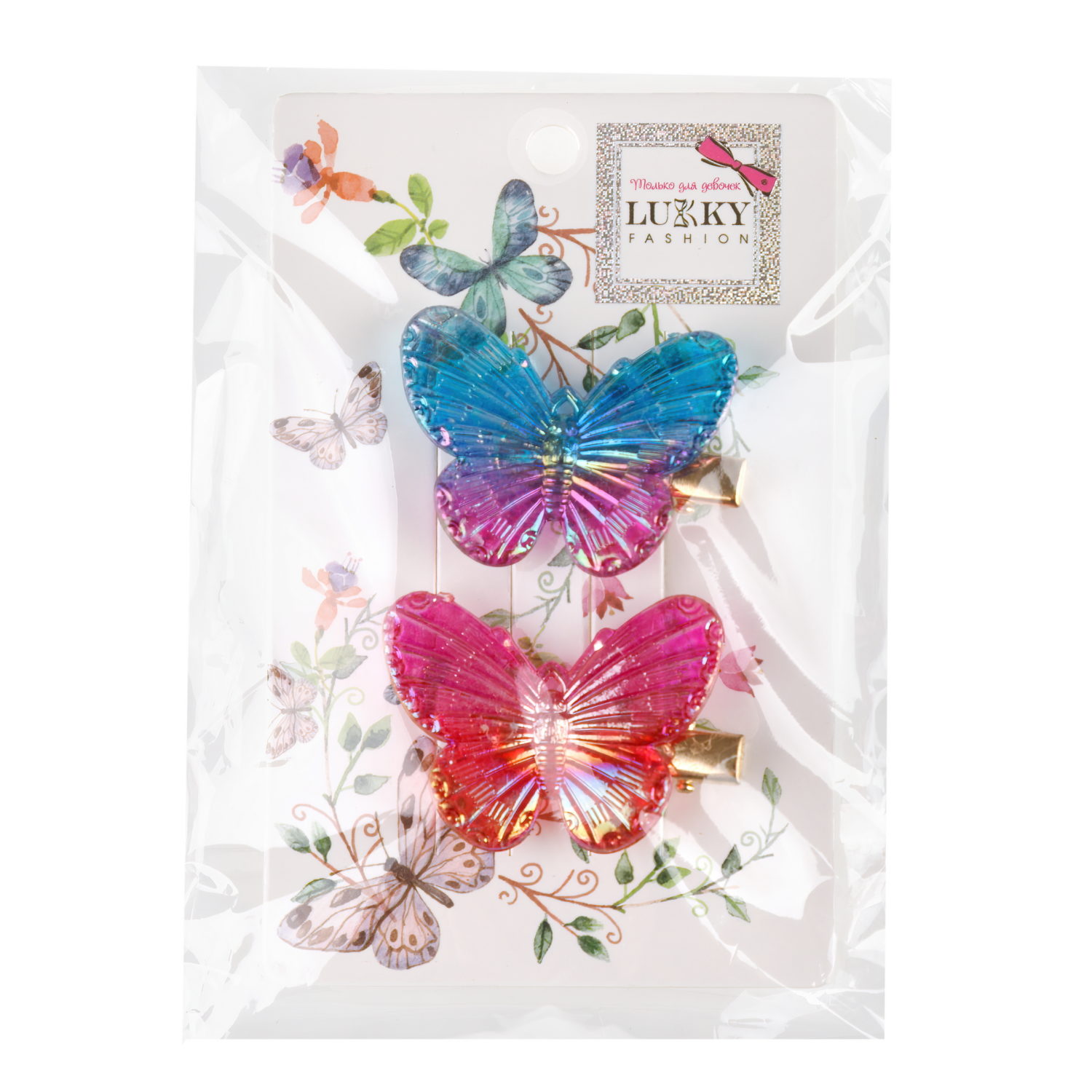Заколки для волос Lukky Fashion Бабочки Яркий Градиент, детские, для девочки, зажимы, 2 цвета в ассортименте, набор 2 шт.
