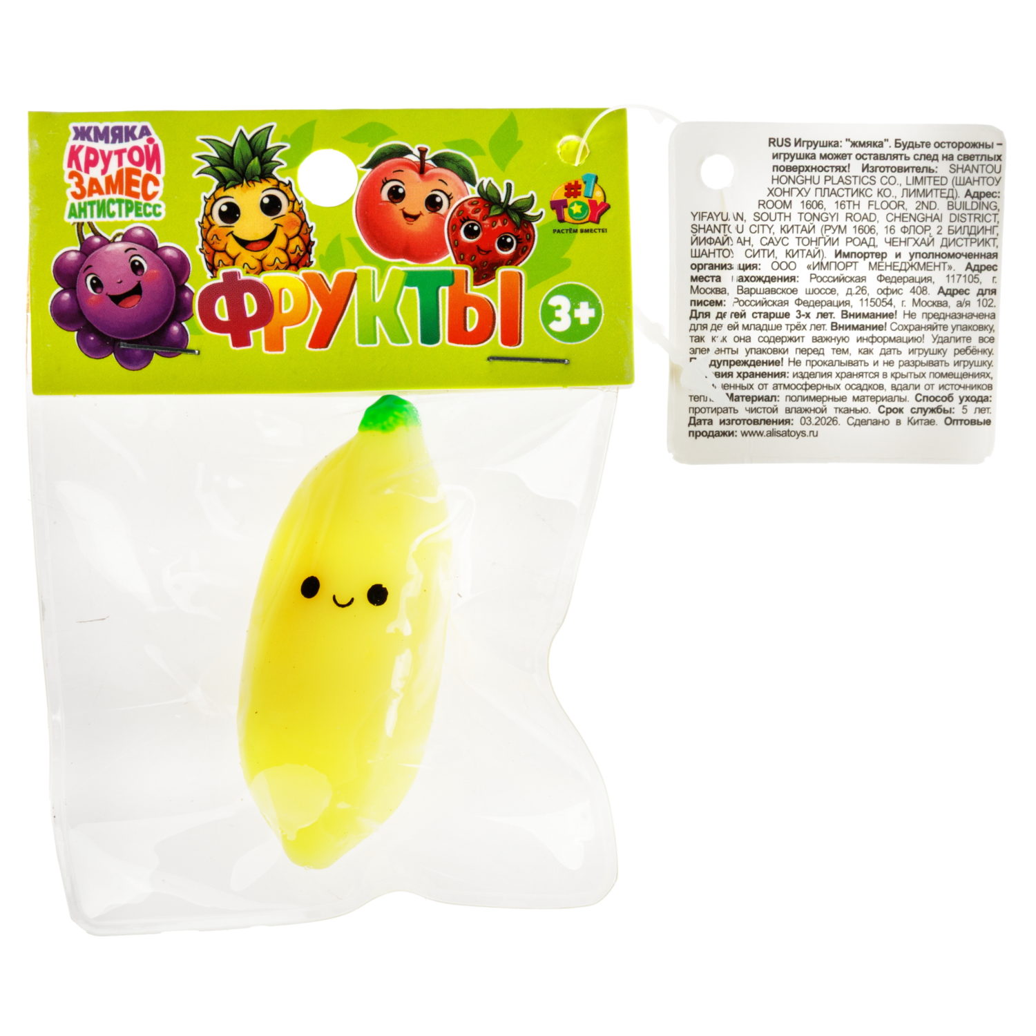 Мини-стойка 1TOY Крутой замес для вложения 96 антистресс-игрушек