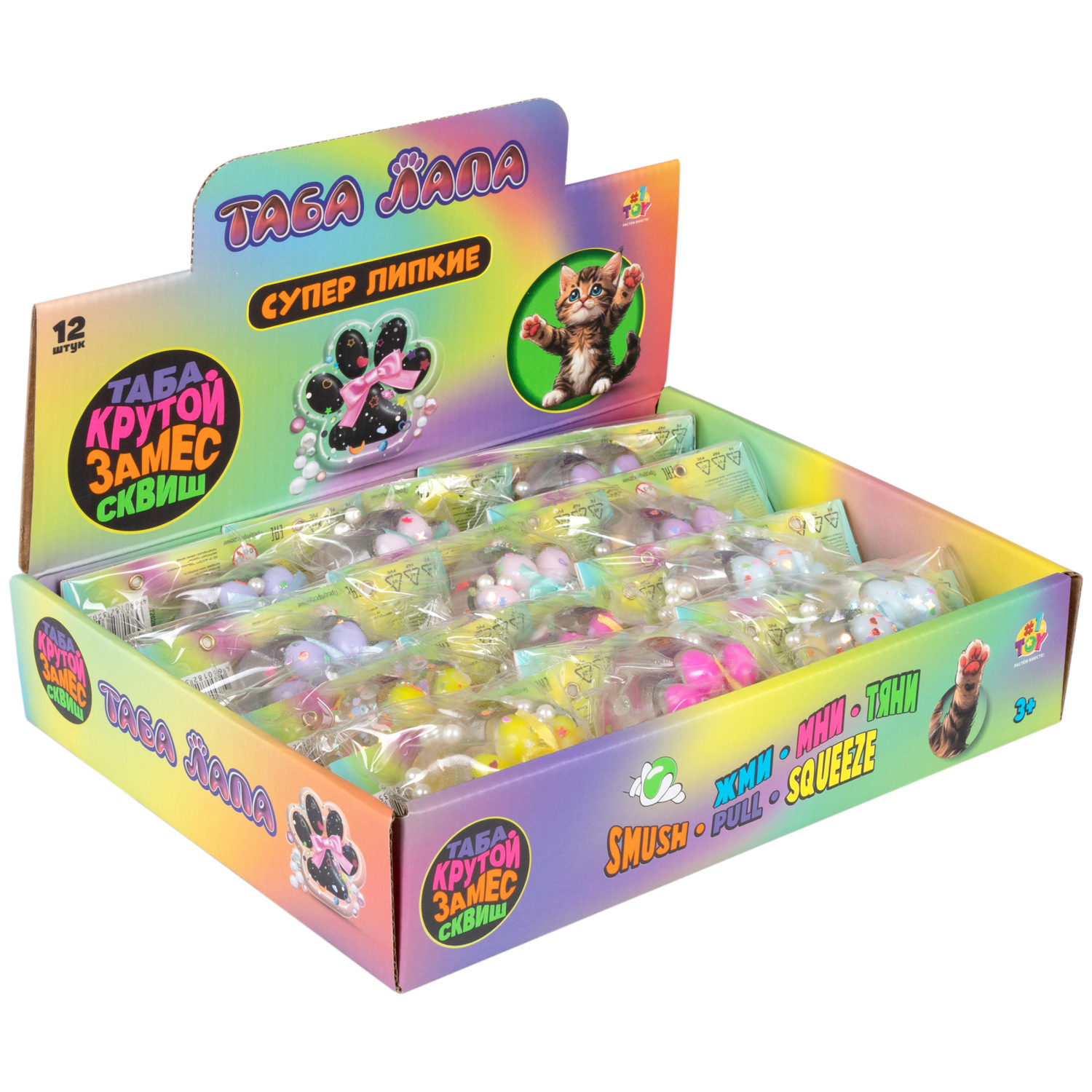 Таба лапа прозрачная 1TOY Крутой замес, 6,5х3 см, в ассортименте