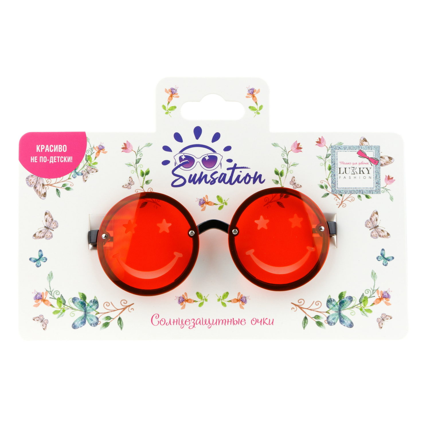 Солнцезащитные очки Lukky Fashion "Бабочка", без оправы