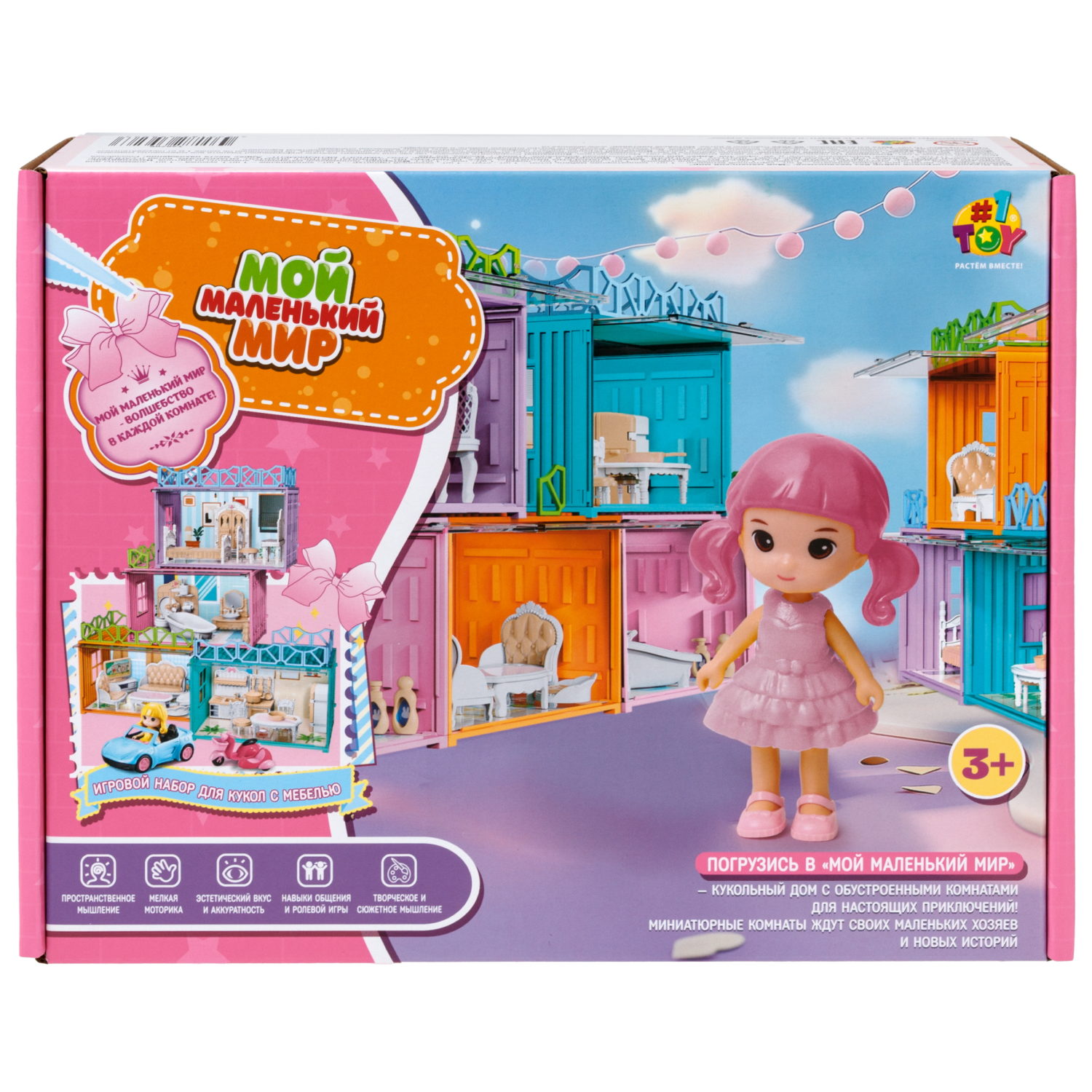Игровой набор 1TOY Мой маленький мир Столовая, 12х19х15