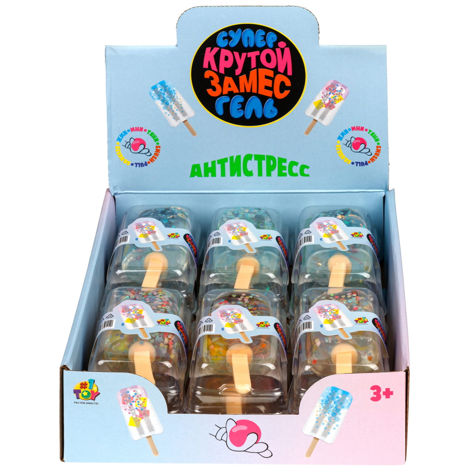 Игрушка-антистресс 1TOY Крутой замес «Супергель» мороженое 13*5 см