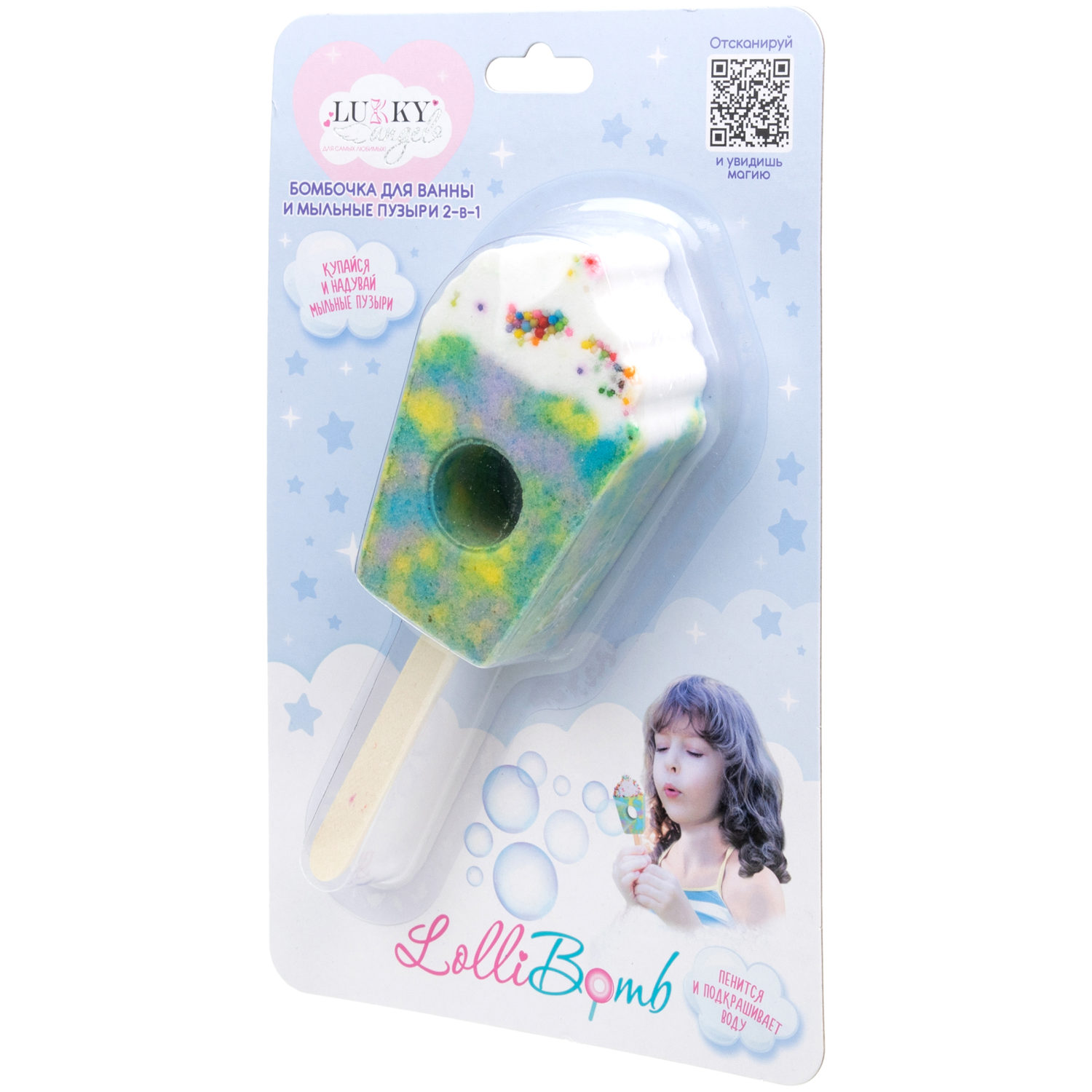Lukky Angel LolliBomb Бомбочка для ванны и мыльные пузыри 2 в 1, Капкейк, 115 гр, мультцвет
