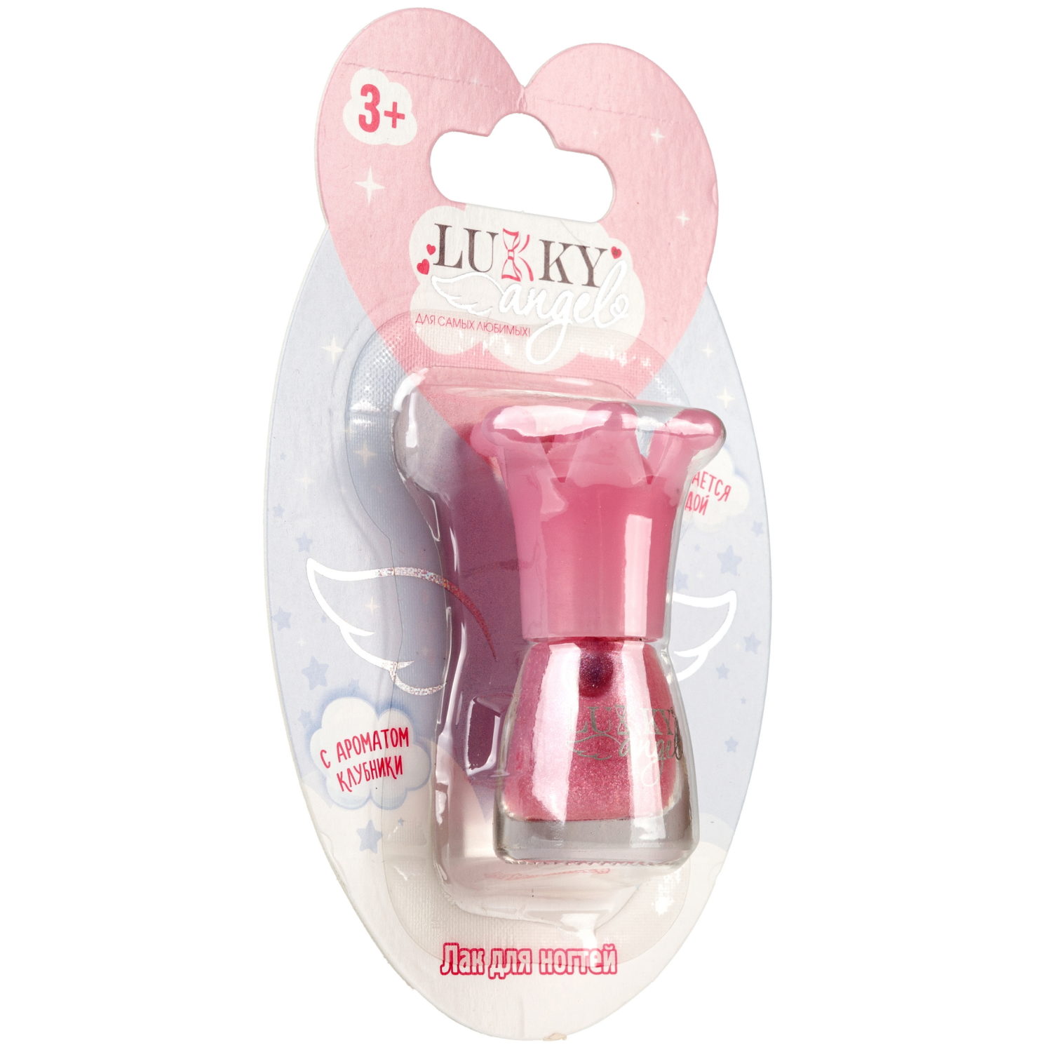 Lukky Angel Лак для ногтей, смываемый водой, цвет розовый перламутр, с ароматом клубники, 5 ml, блистер