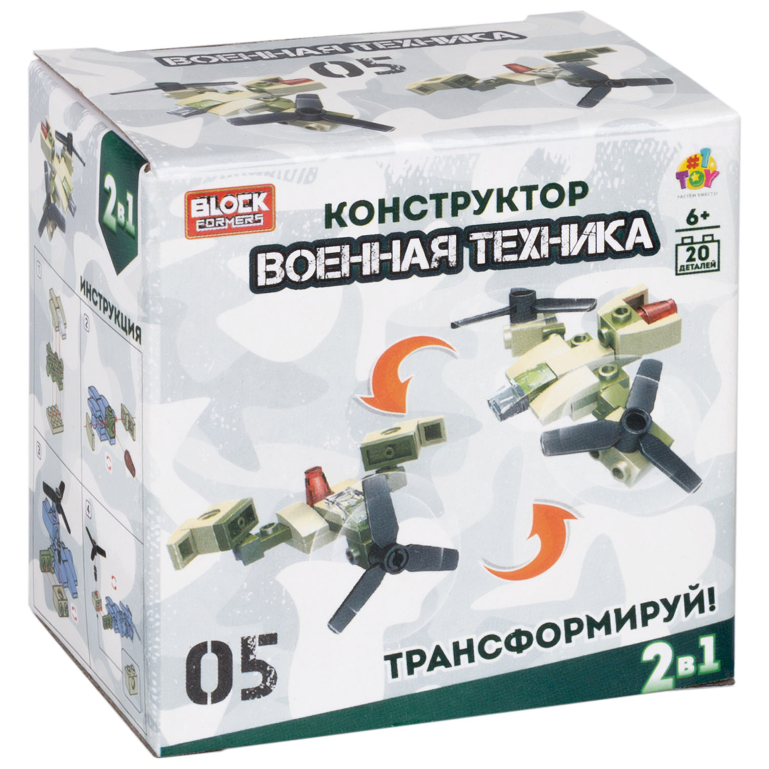 Конструктор 1TOY Blockformers "Военная техника", 10 видов, 1 шт.