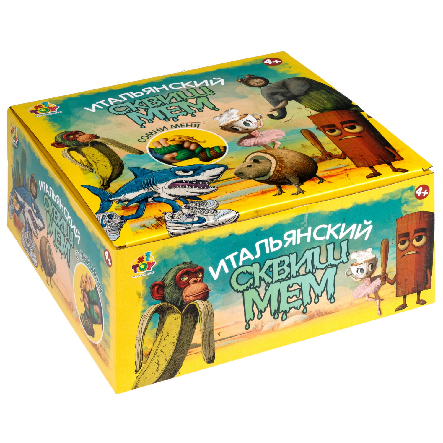 Игрушка-антистресс 1TOY Squishy Итальянский брейнрот, 10-12 см, сквиши в ассортименте