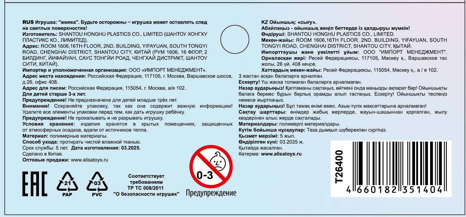 Игрушка-антистресс 1TOY Крутой замес Супергель Черепаха, 10,5х10х5 см, в ассортименте