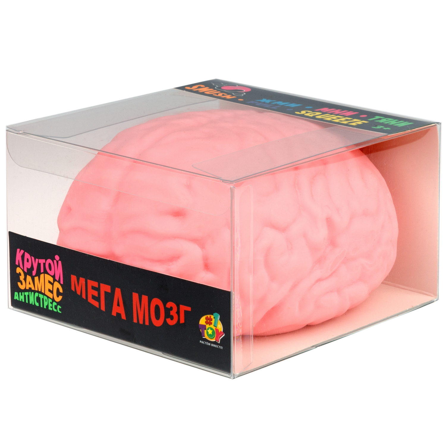 Антистресс-игрушка 1TOY Крутой замес мозг, 15 см