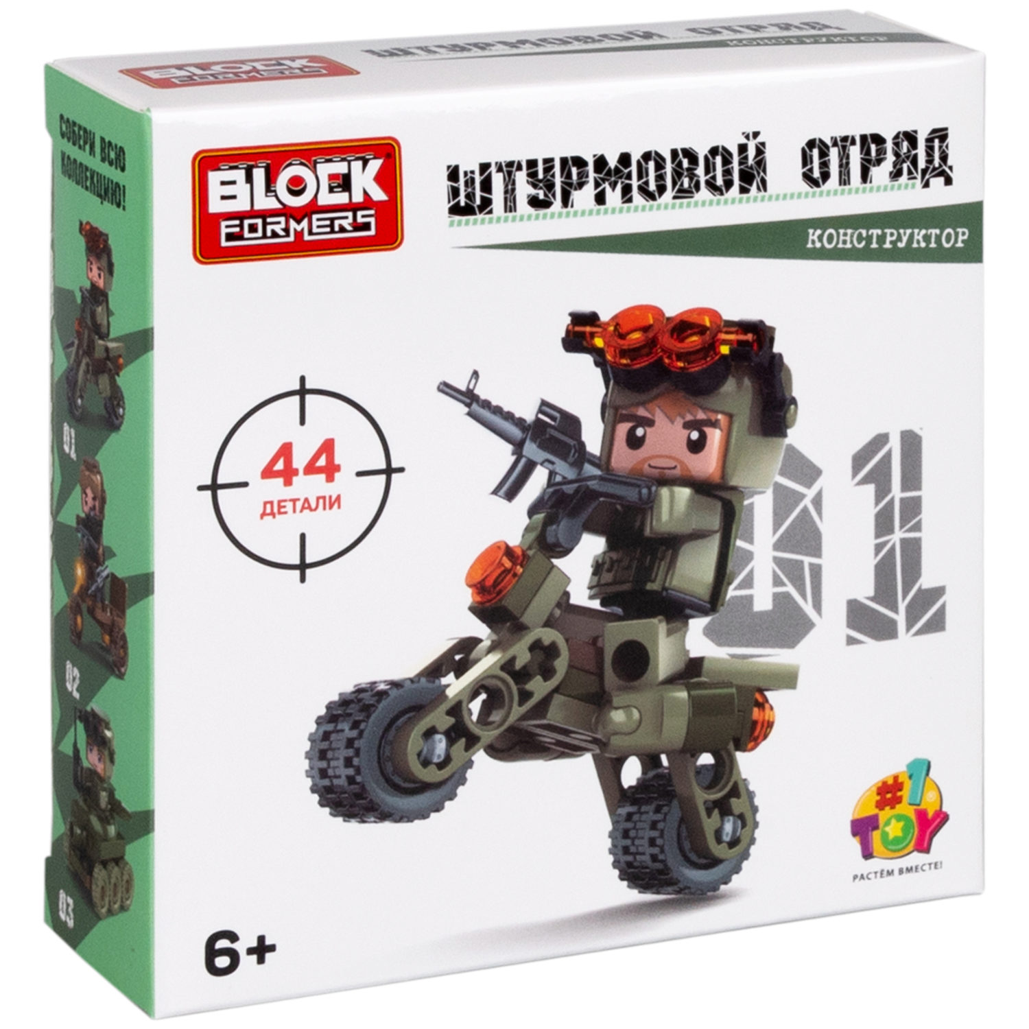 1Toy Blockformers "Штурмовой отряд", в ассортименте 6 видов