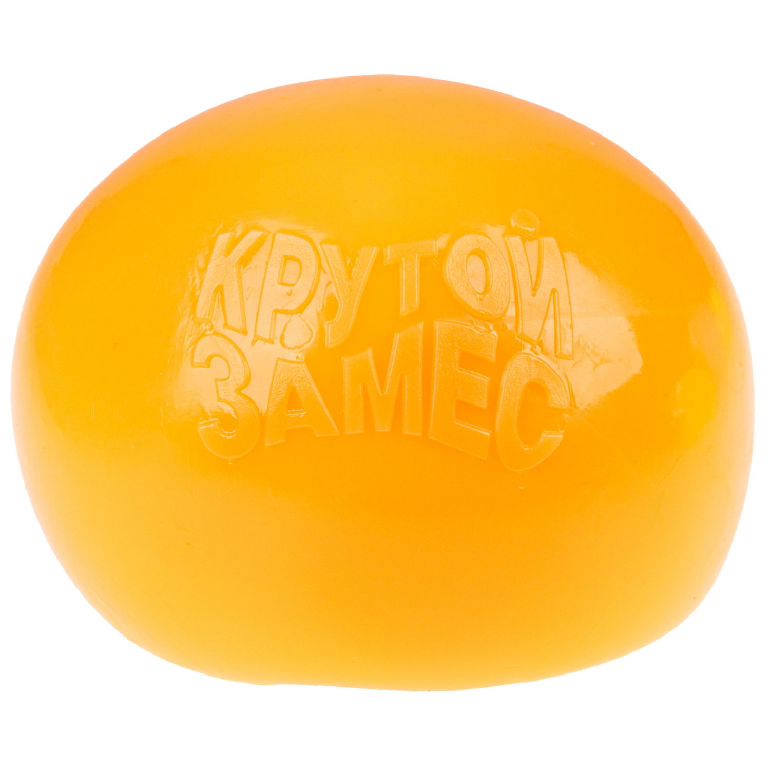 Игрушка-антистресс 1TOY Крутой замес Залиплющ, Плюшар, 10 см, цвет в ассортименте