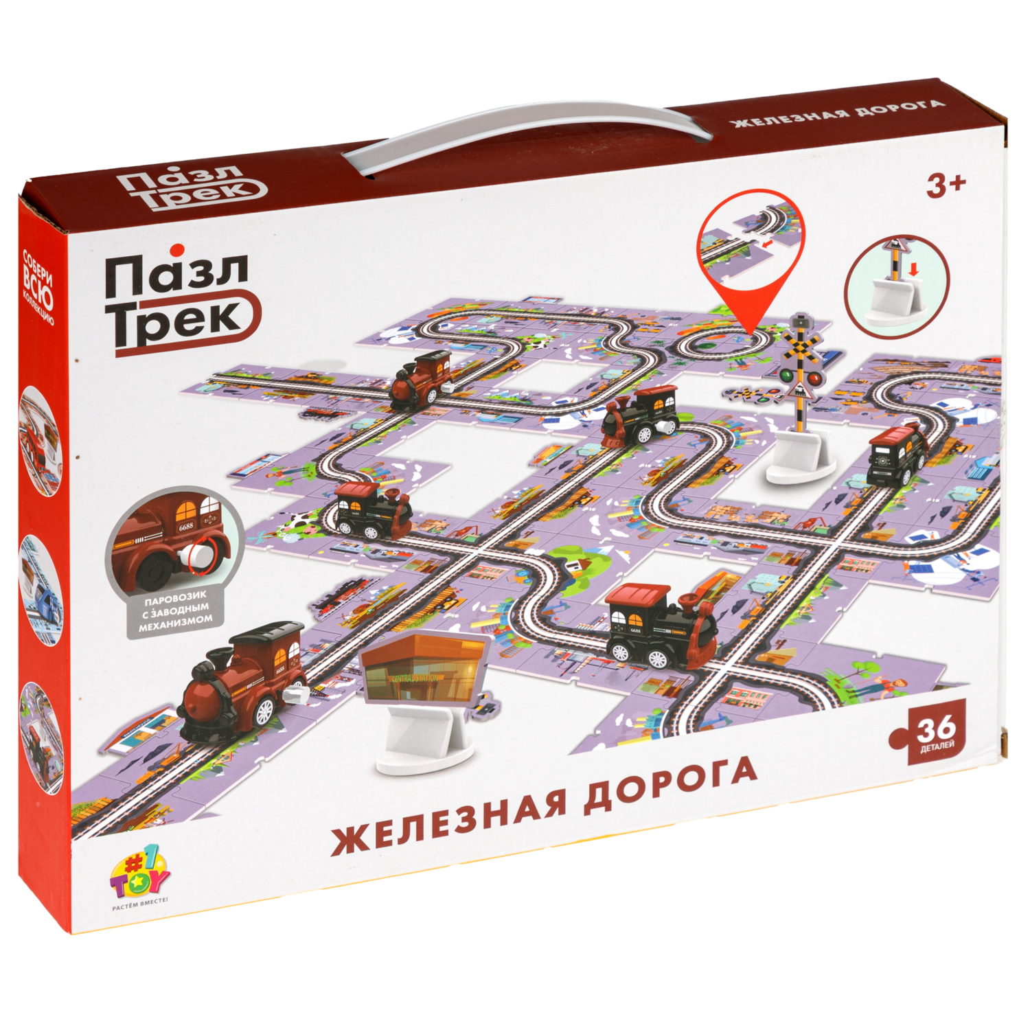 Игровой набор 1TOY Пазл-трек "Железная дорога" с поездом, 36 деталей