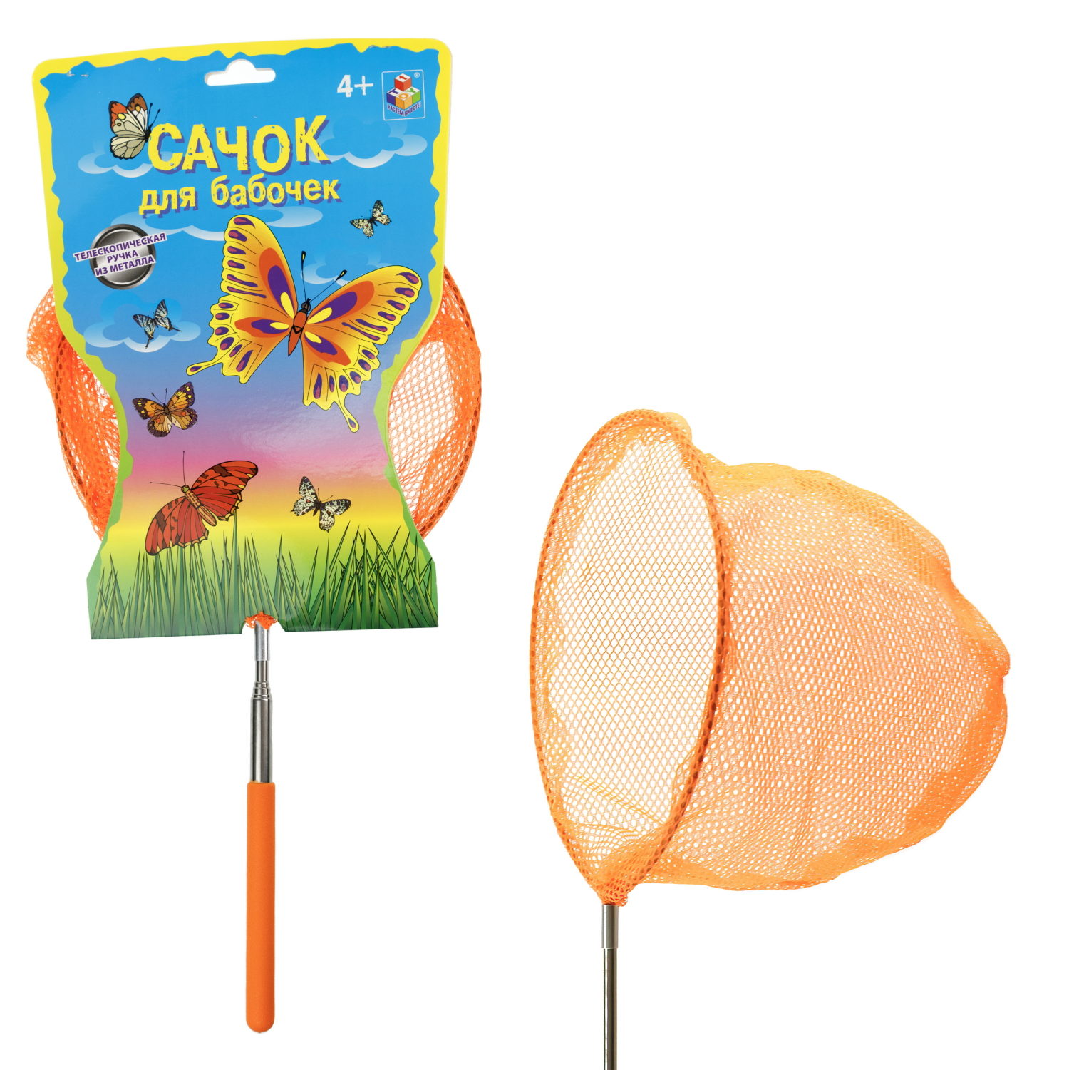 Сачок для бабочек 1TOY металлический с телескопической ручкой,  20х37/69