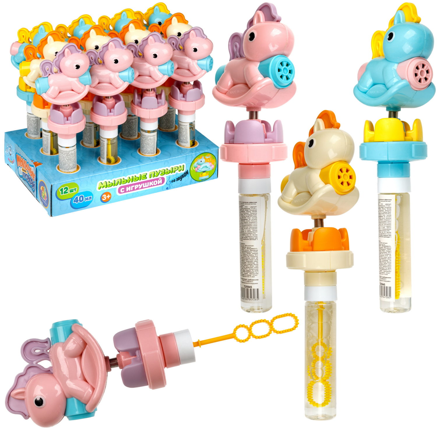 Мыльные пузыри с игрушкой-качалкой 1TOY Мы-шарики! Пони, 40 мл, 3 цвета в ассортименте