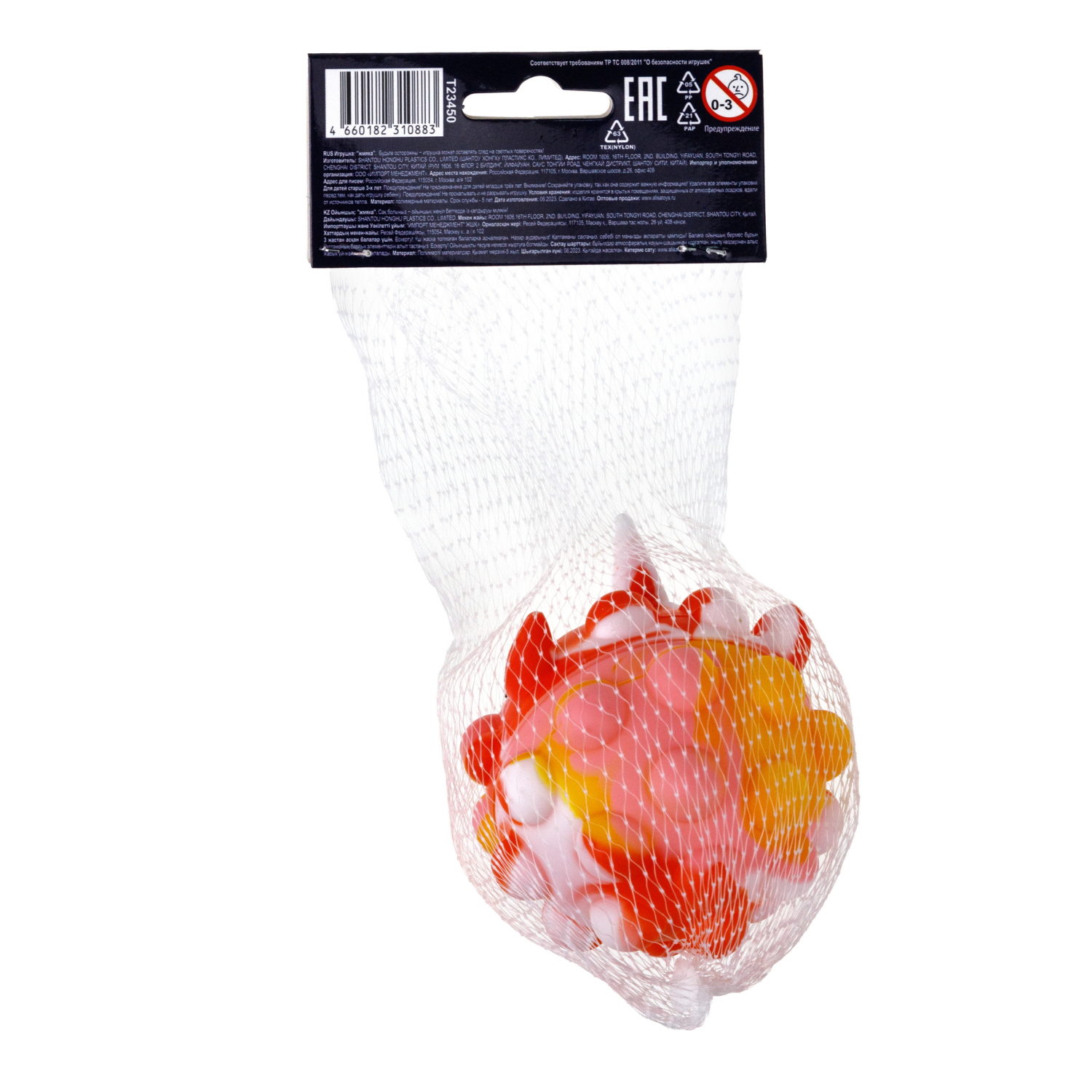 Игрушка антистресс для рук 1toy Hit Pop It Единорог, резиновая, жмякалка, попит, попыт, симпл димпл, для детей, взрослых