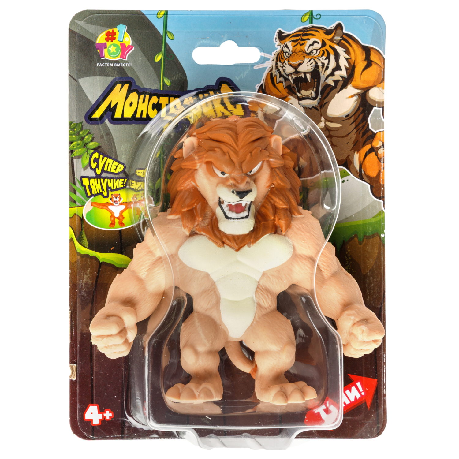 Тянущиеся фигурки 1TOY Монстр Фикс, 15 см, в ассортименте