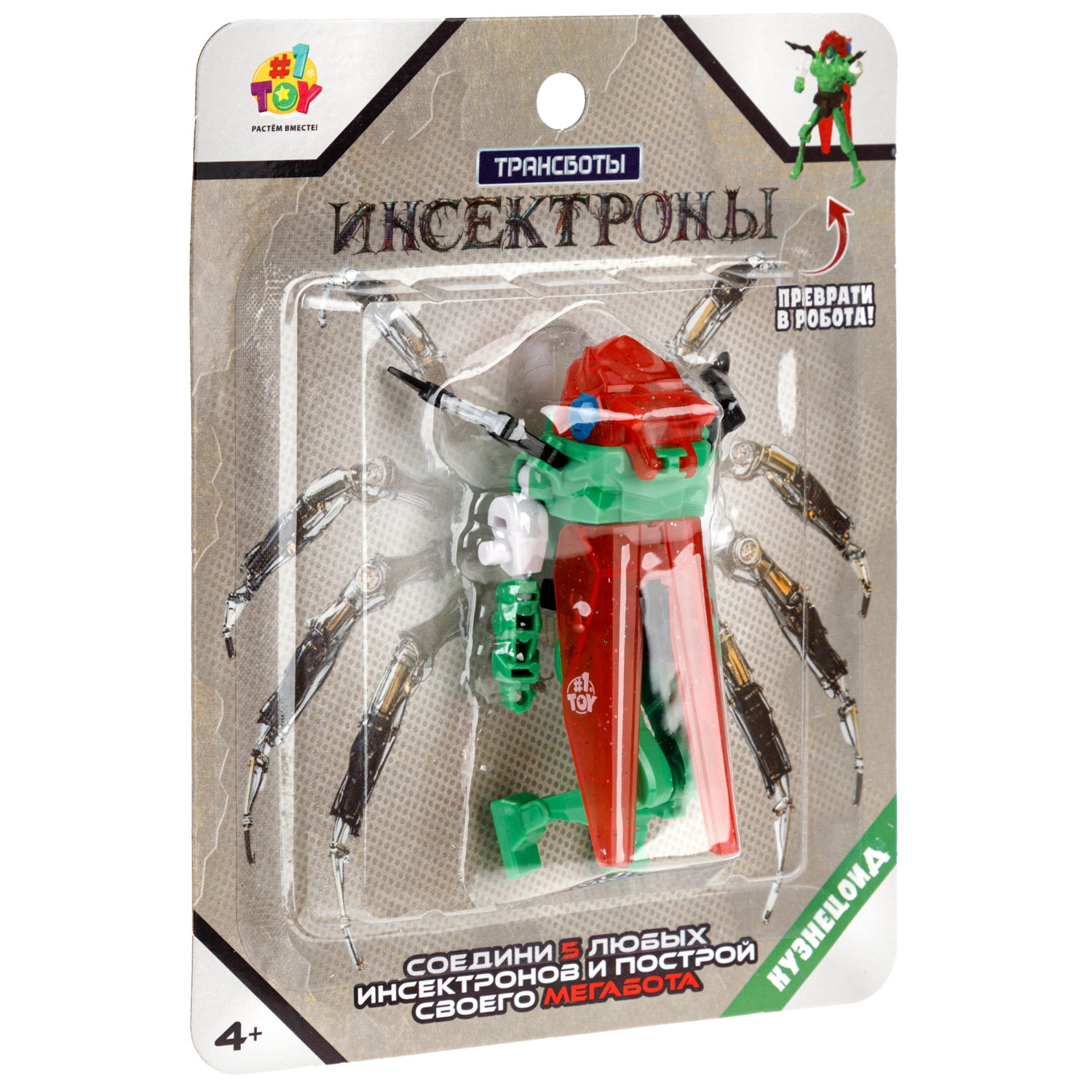 Трансботы 1TOY Инсектроны, роботы-трансформеры